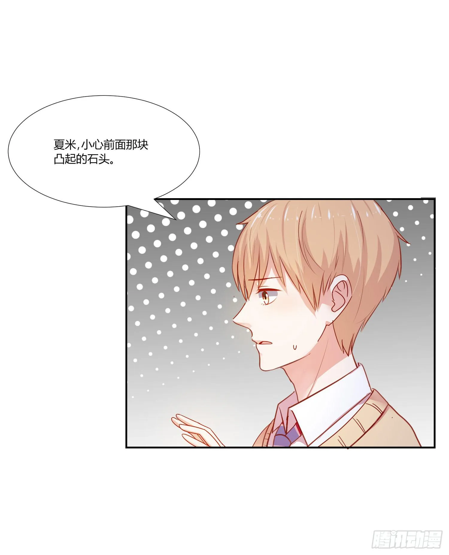 送你回家 第46页