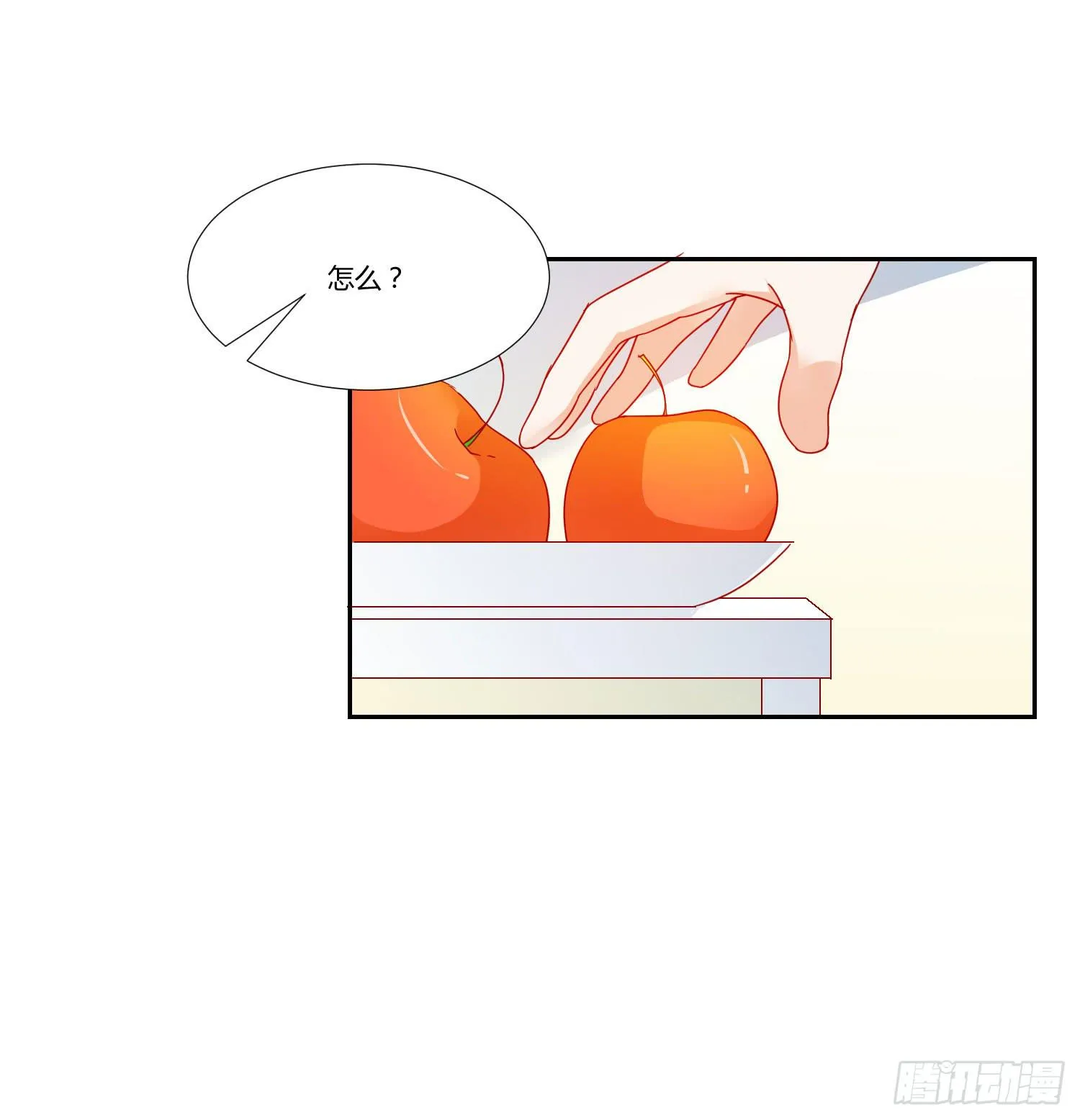 做早餐 第20页