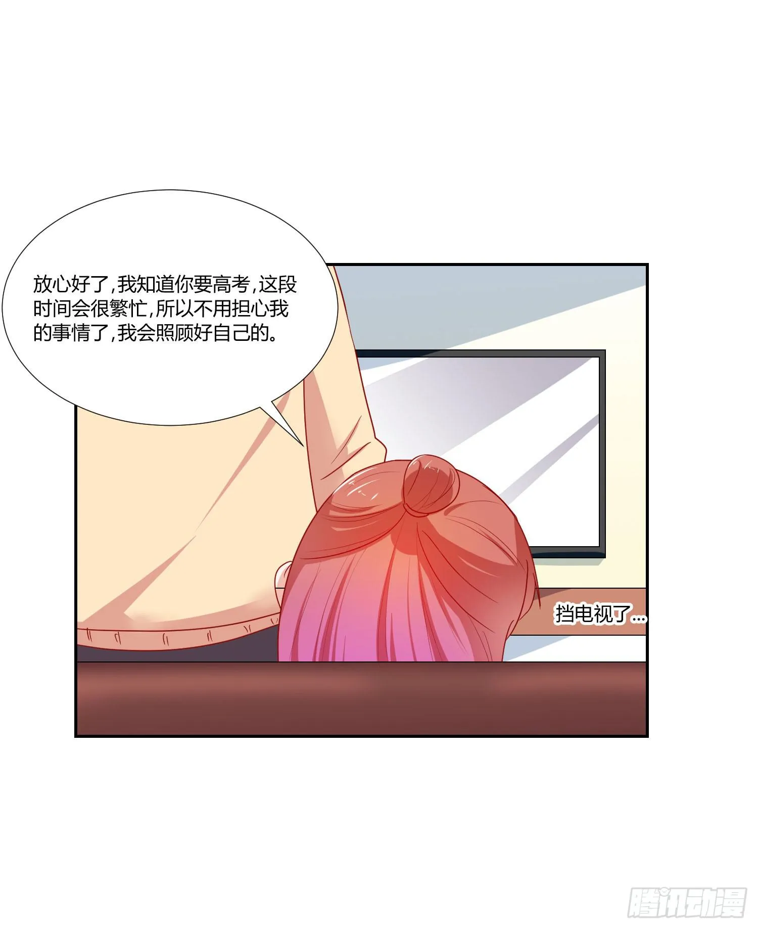 做早餐 第26页