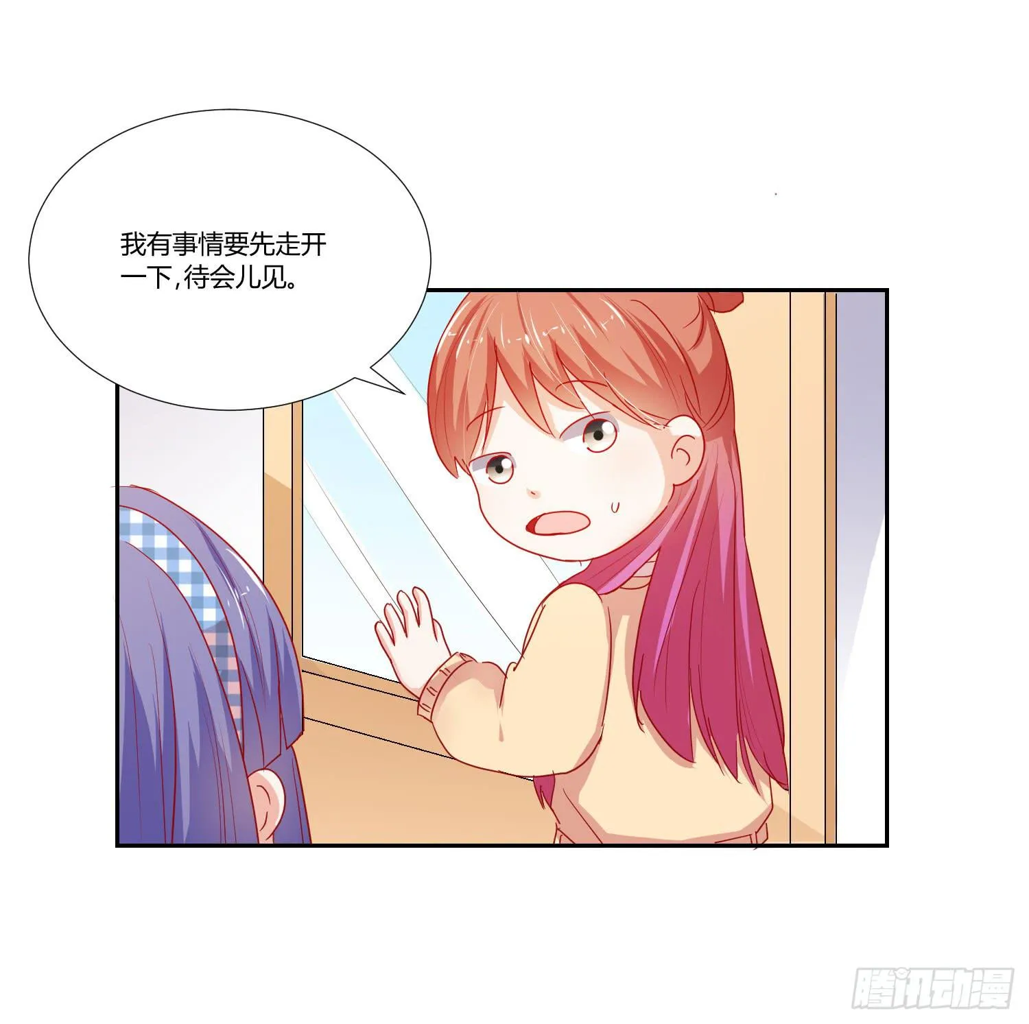 难以置信 第46页