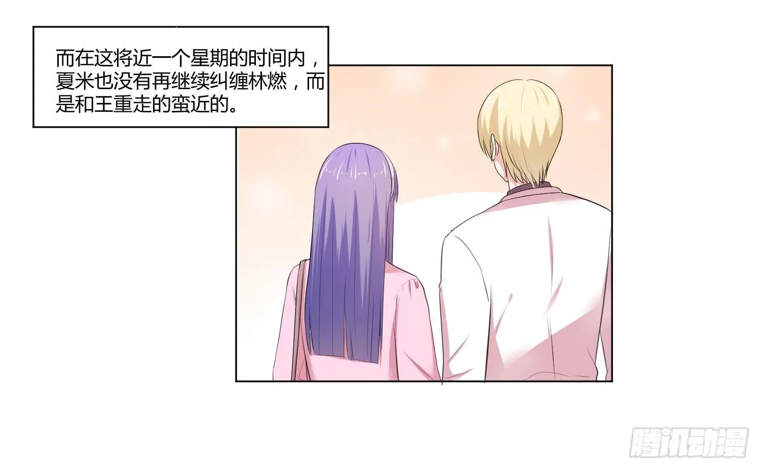 神秘组织 第5页