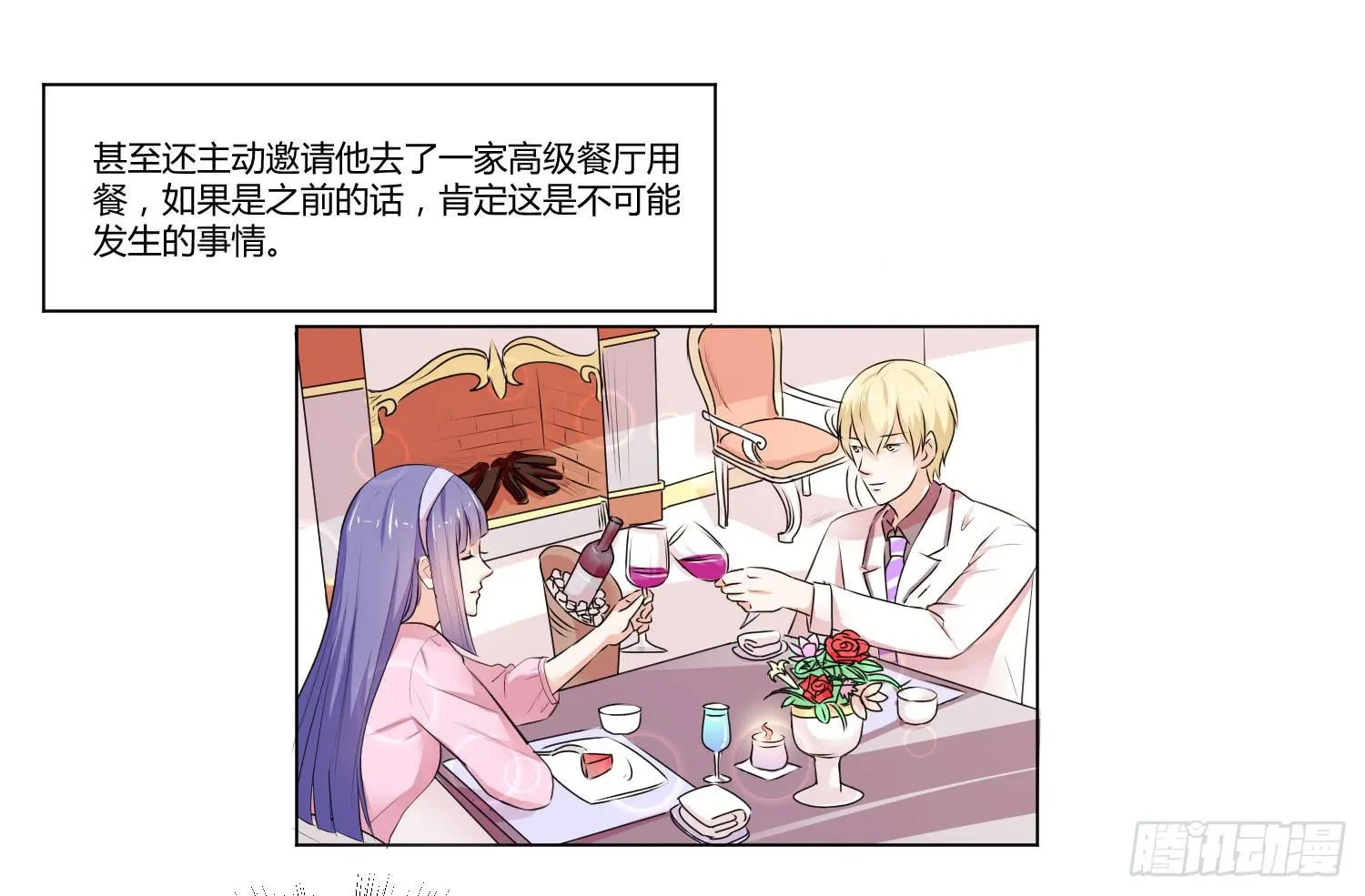 神秘组织 第6页