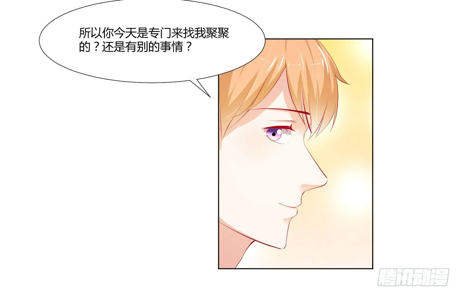 想的美 第48页