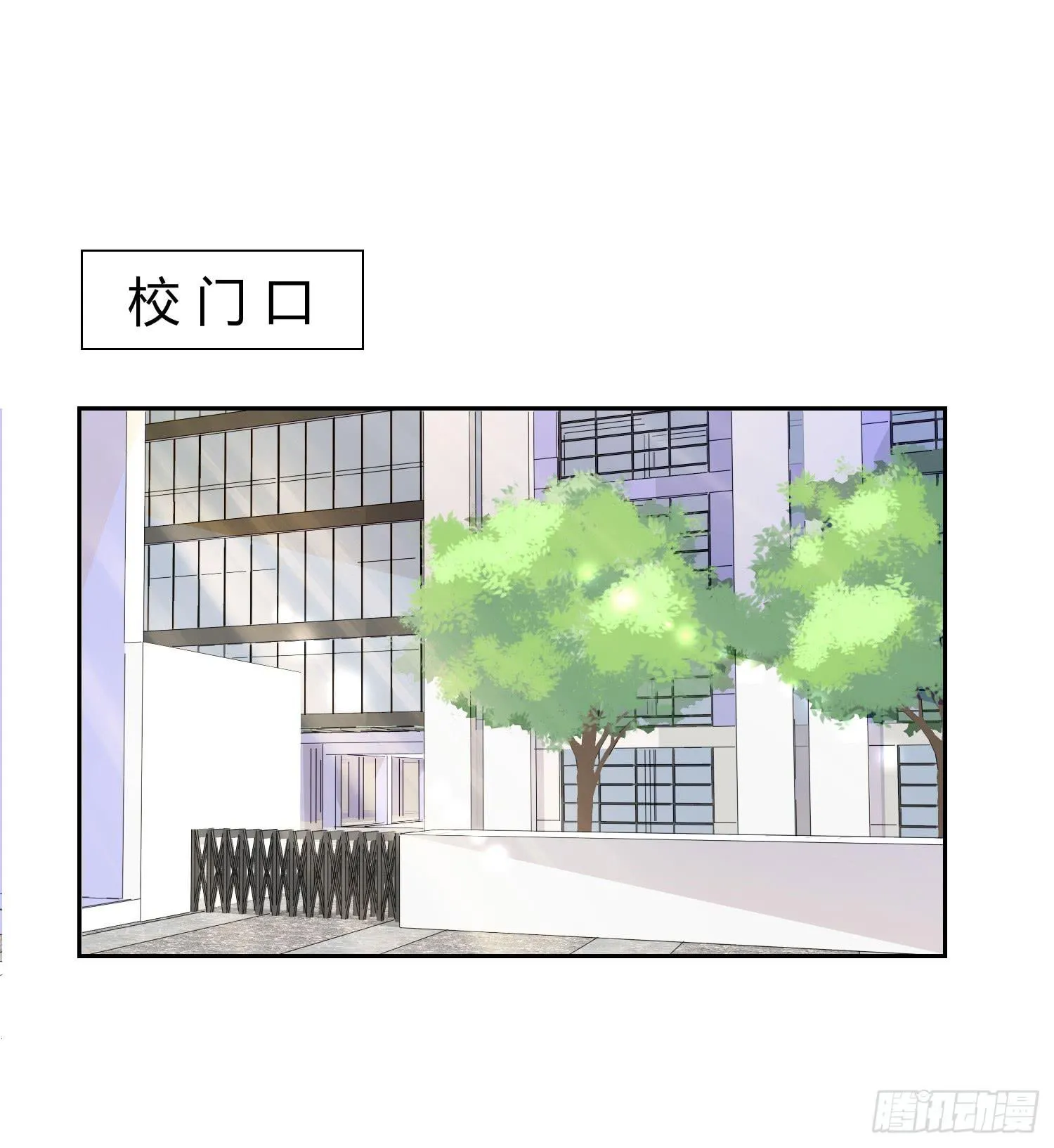 赔礼道歉 第3页