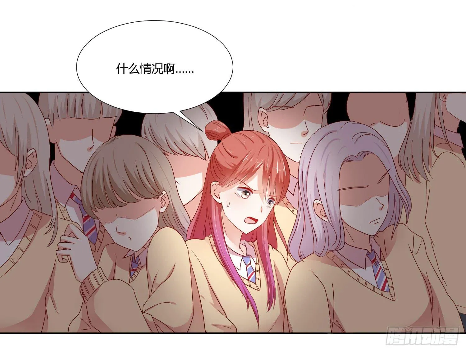 赔礼道歉 第24页