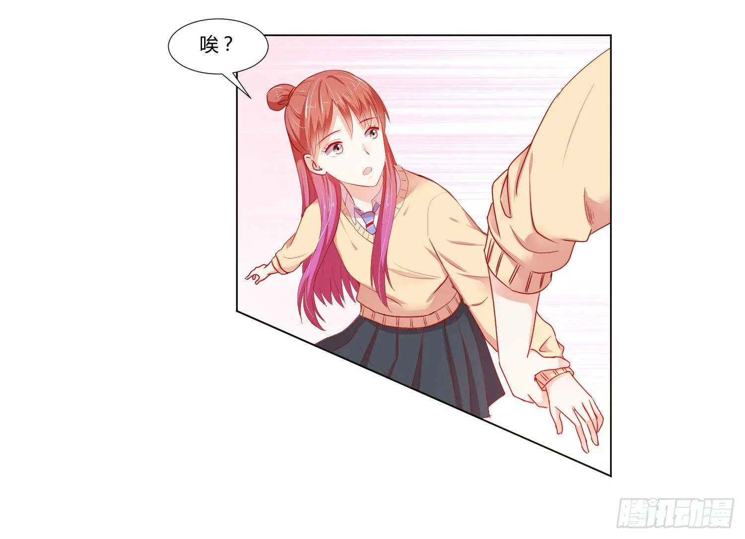 住手 第37页