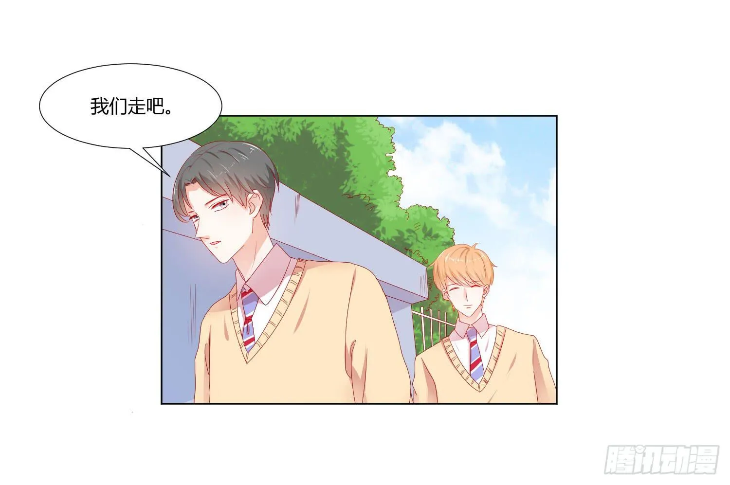 住手 第44页