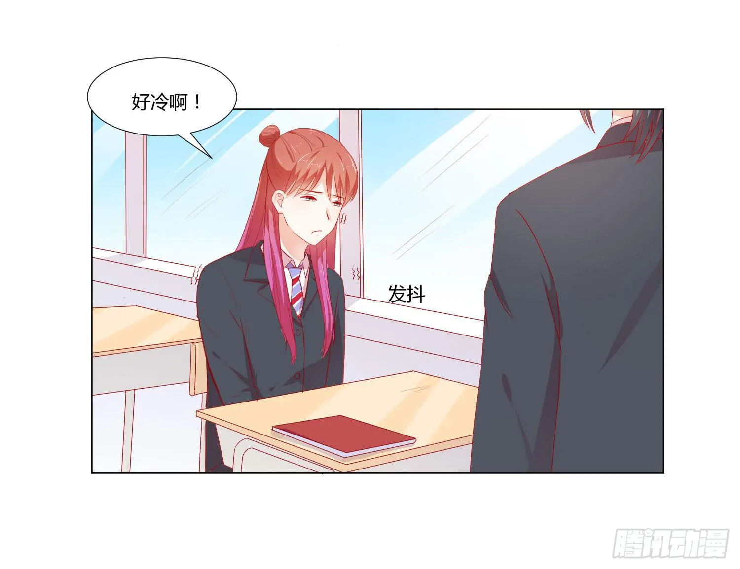 带来惊喜 第39页