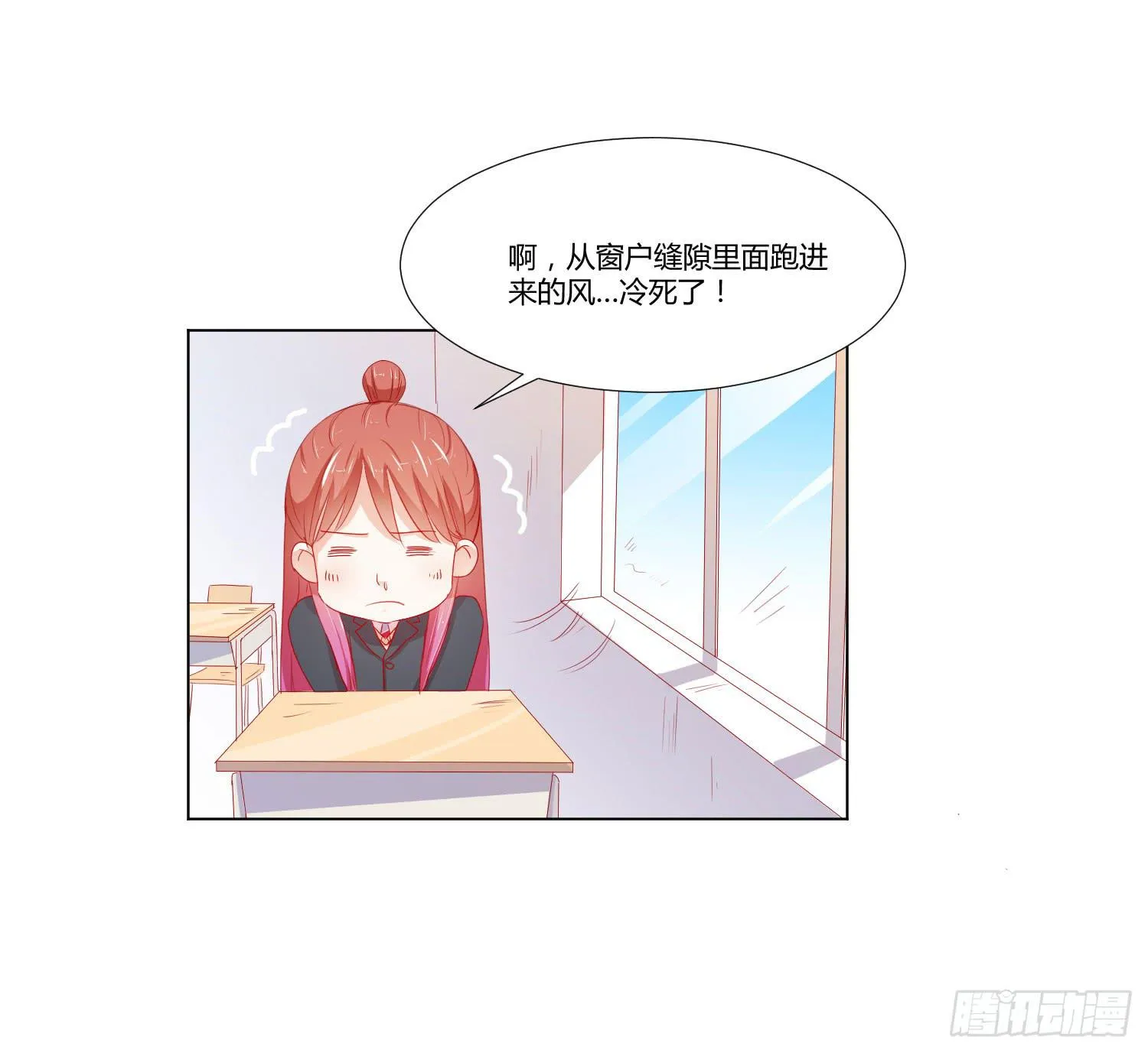 带来惊喜 第41页