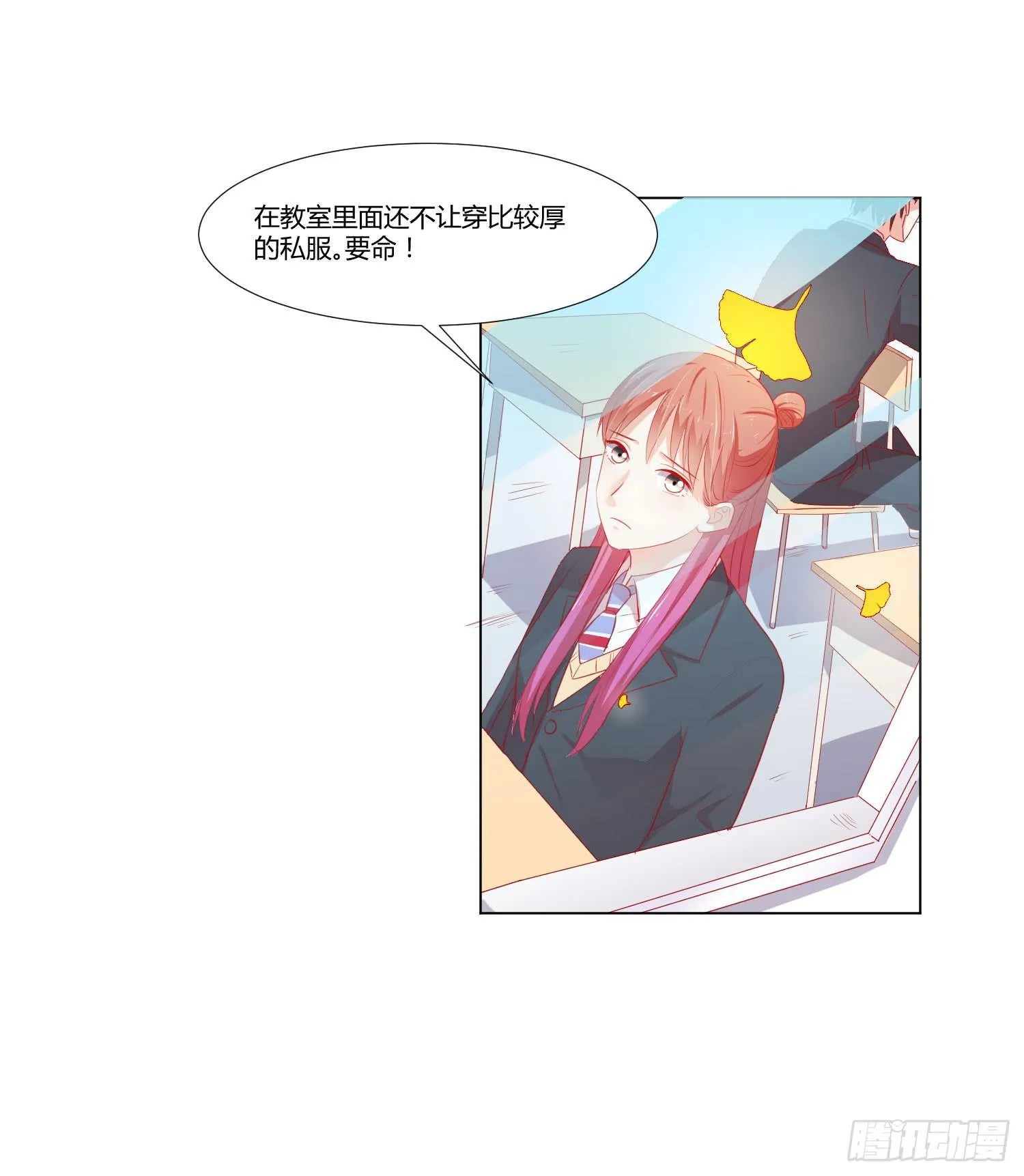 带来惊喜 第42页