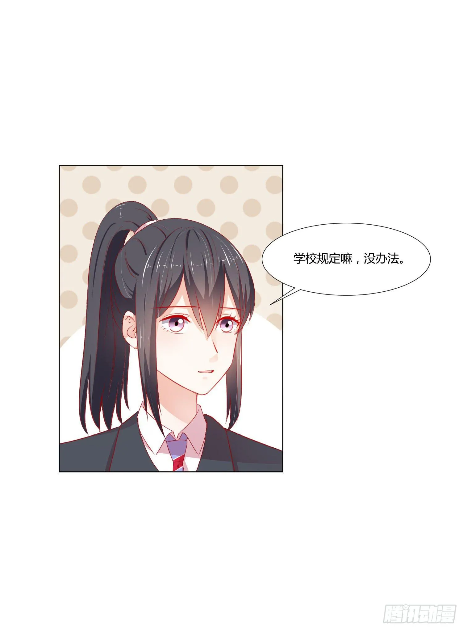 带来惊喜 第43页