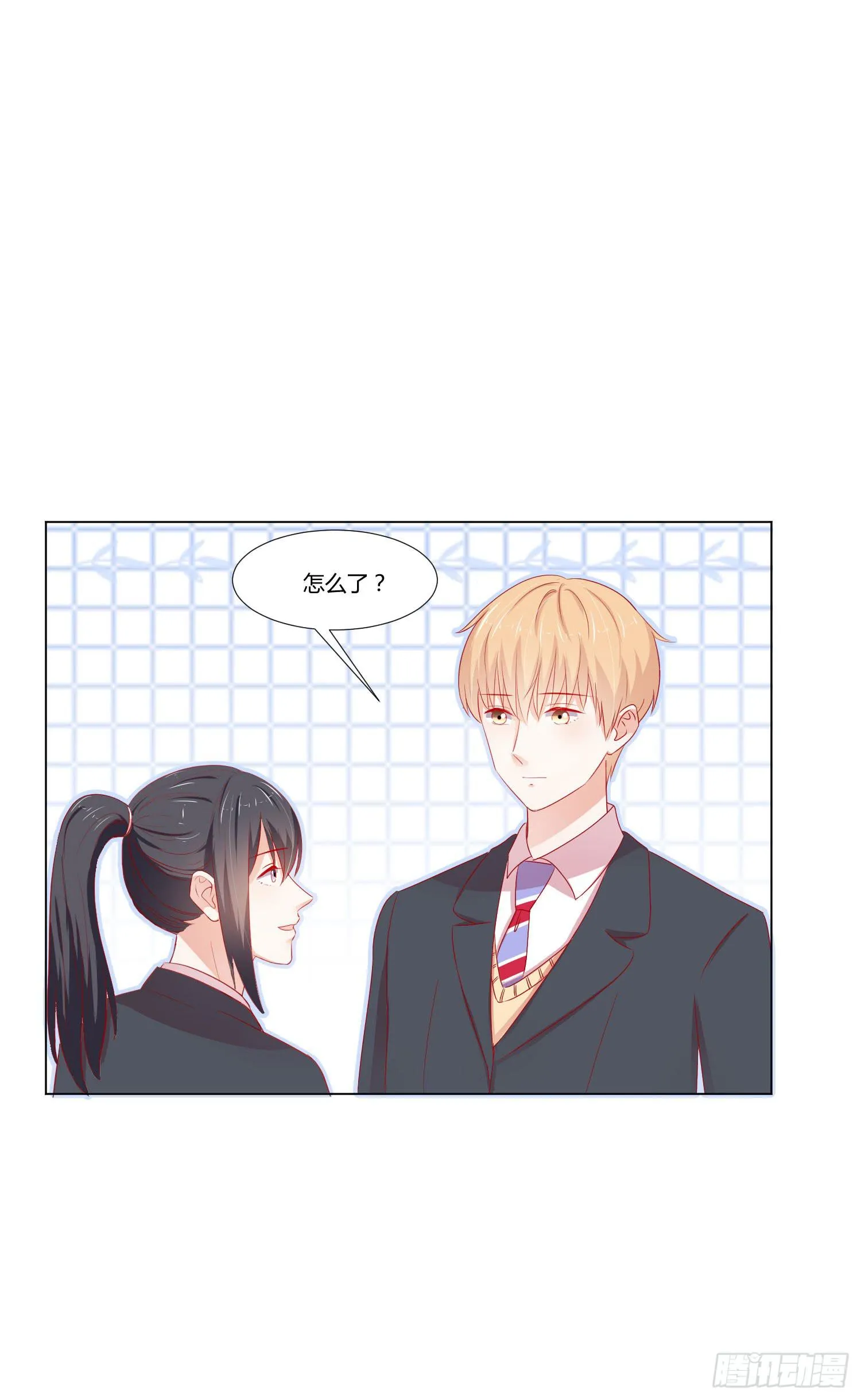 带来惊喜 第48页