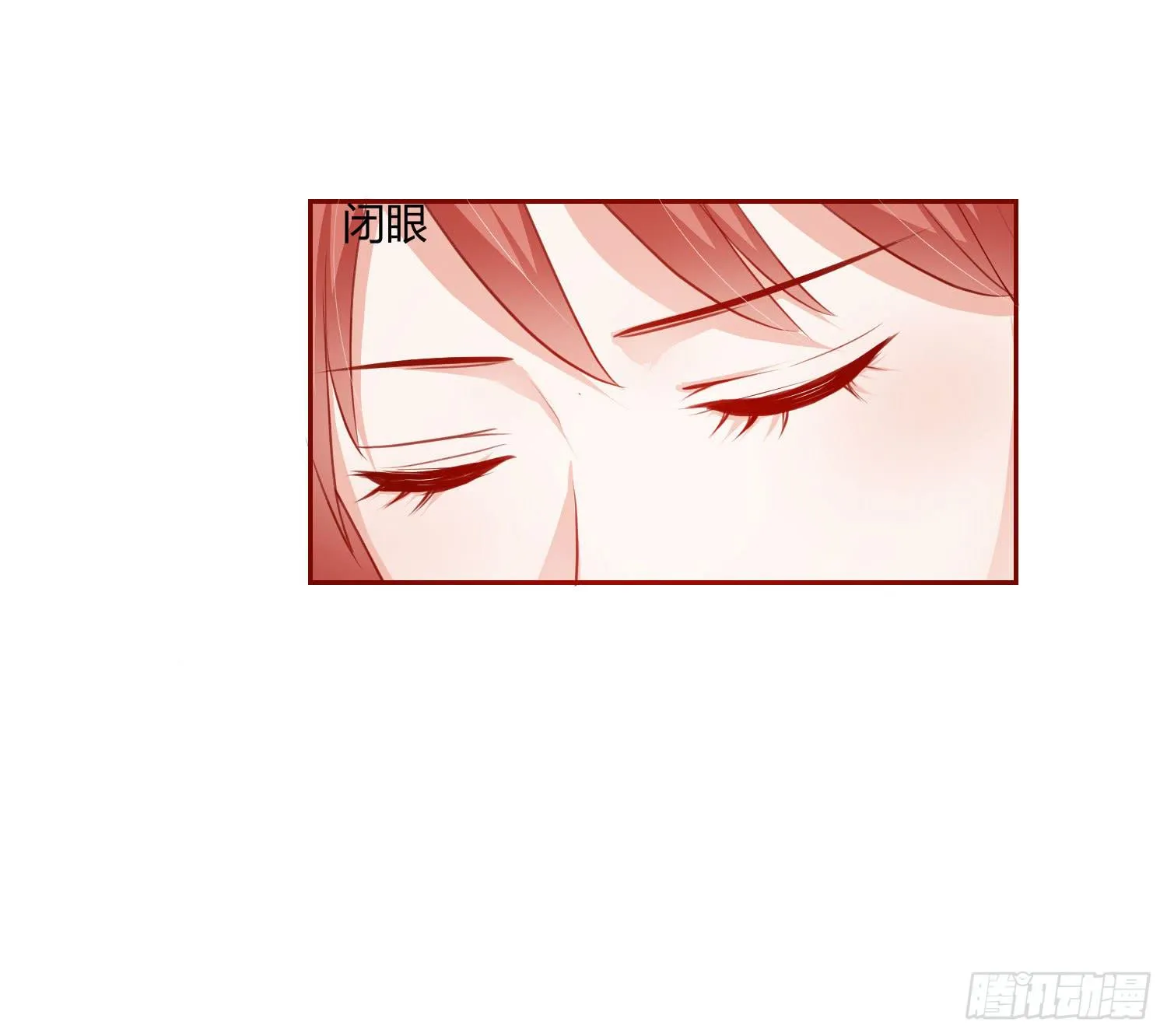 莫名的关心 第39页
