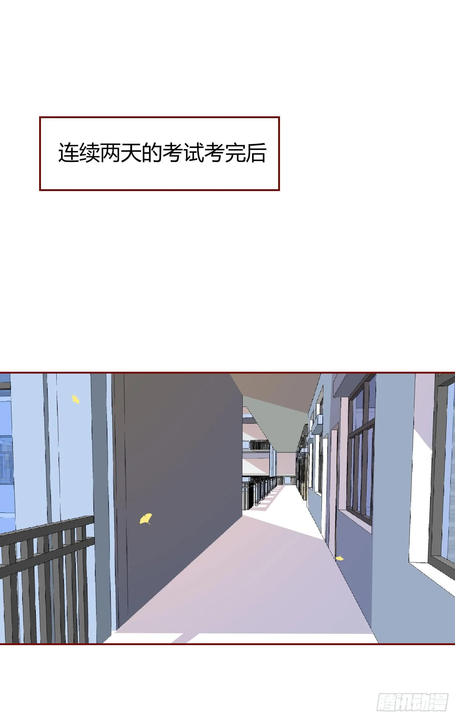 莫名的关心 第45页