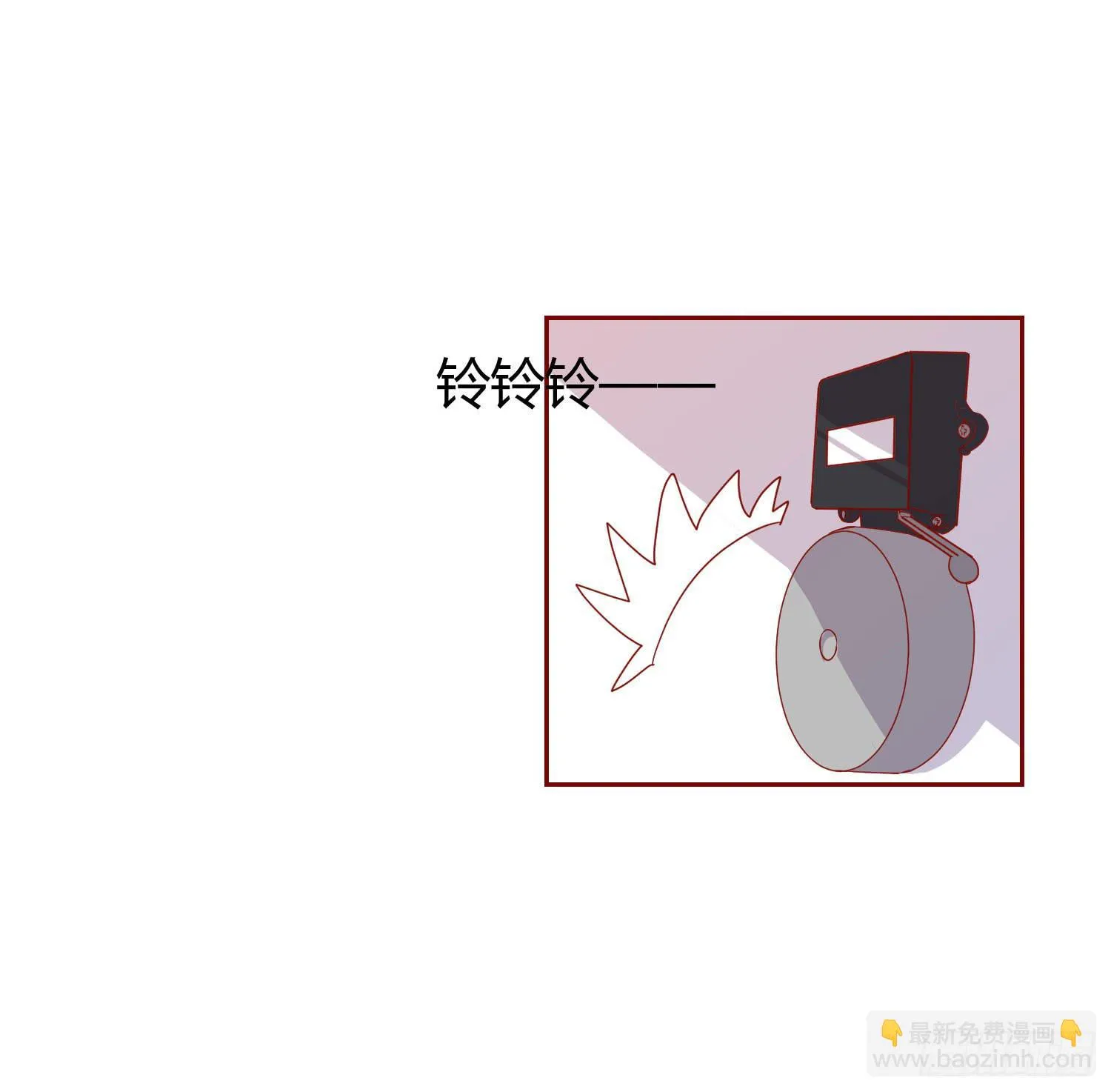 莫名的关心 第46页