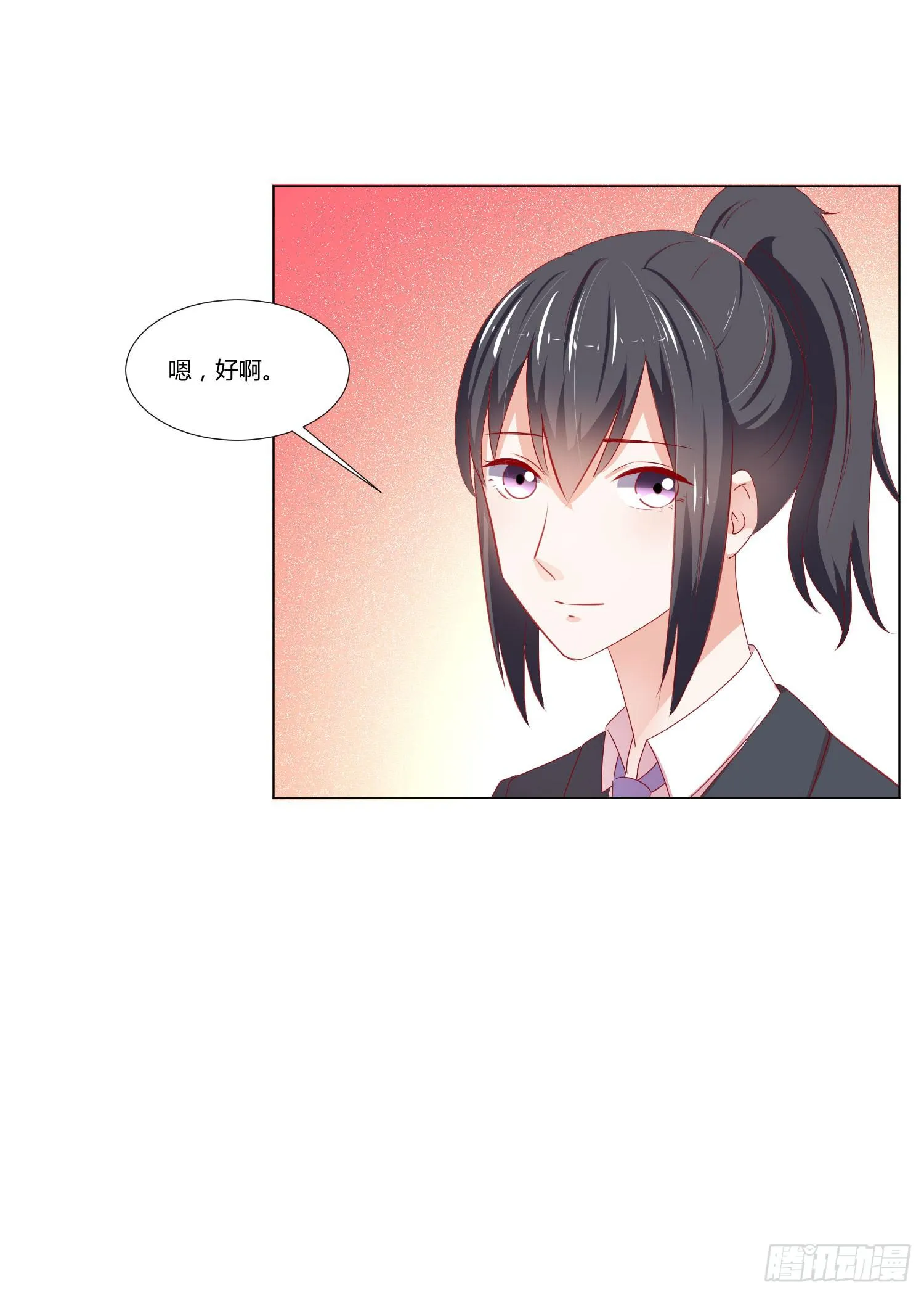 泡温泉 第15页
