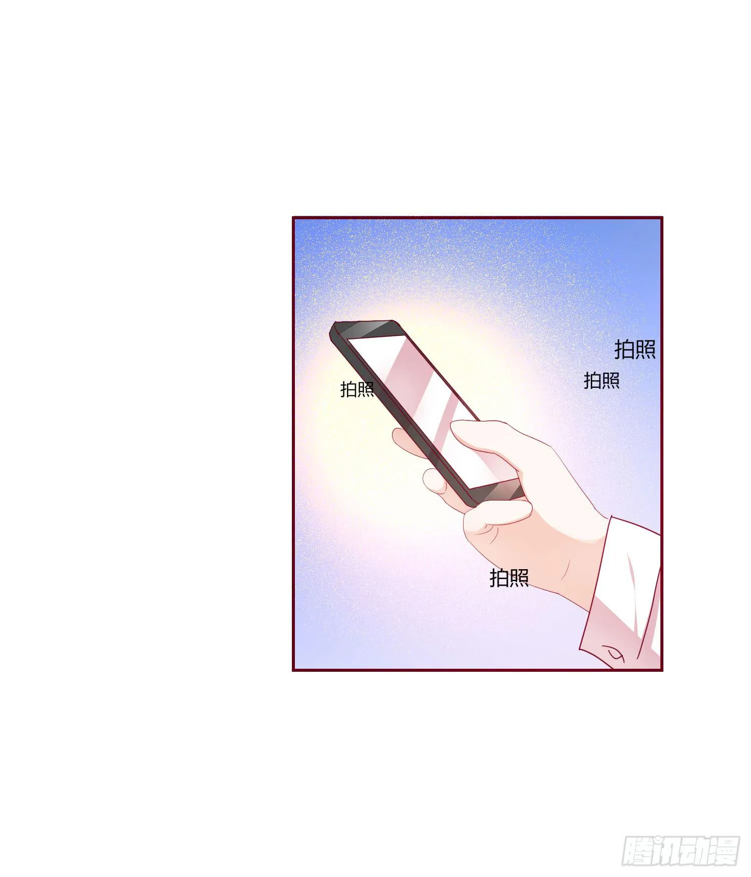 泡温泉 第37页