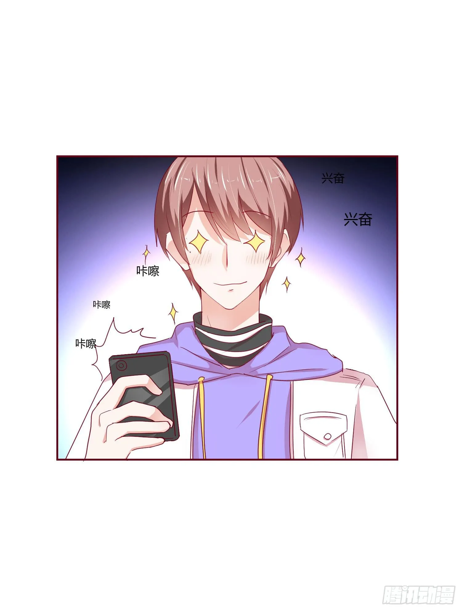 泡温泉 第38页
