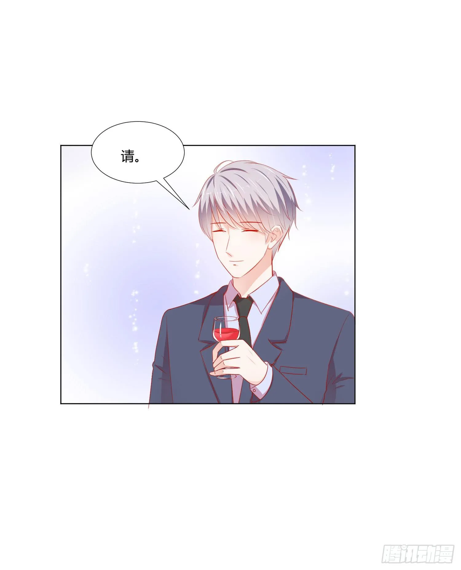 原本的你 第48页