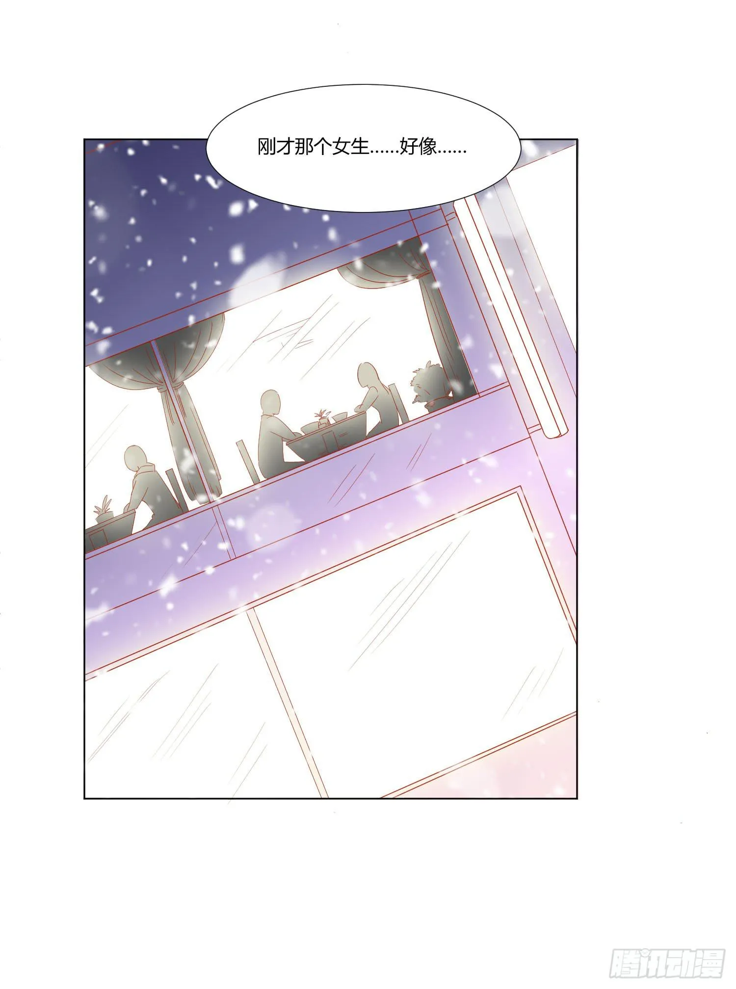 似曾相识 第30页