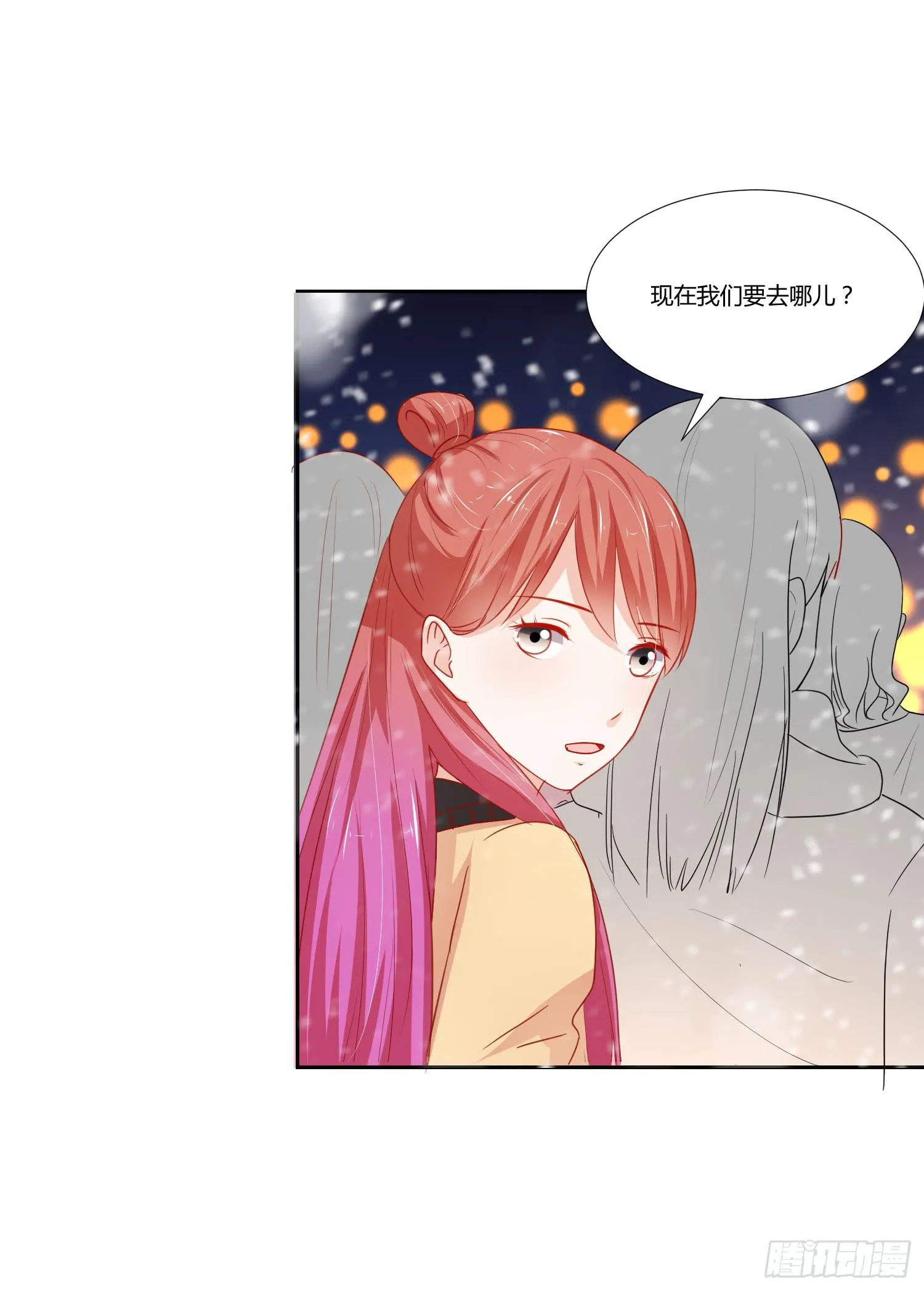 似曾相识 第44页