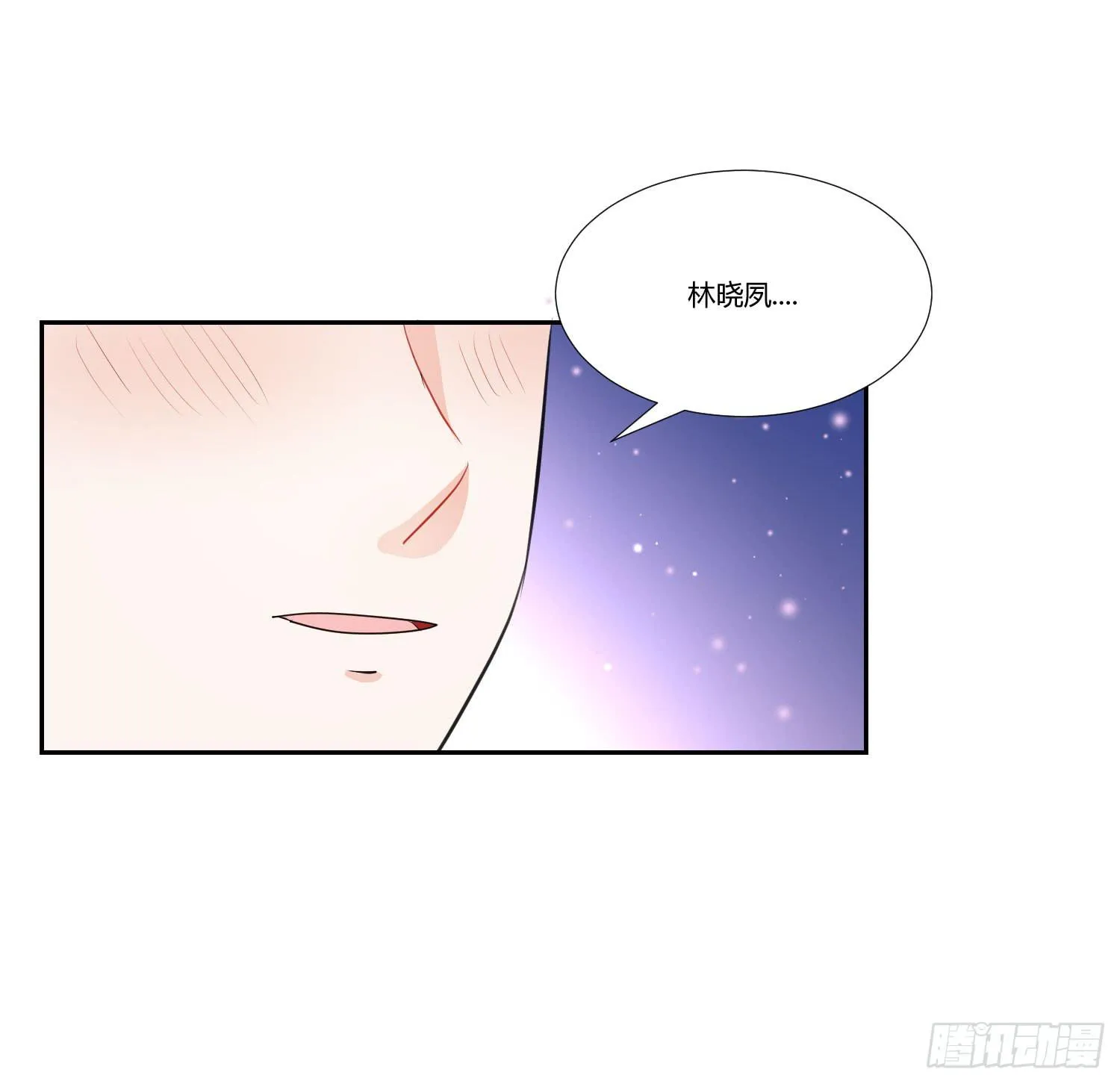 似曾相识 第55页