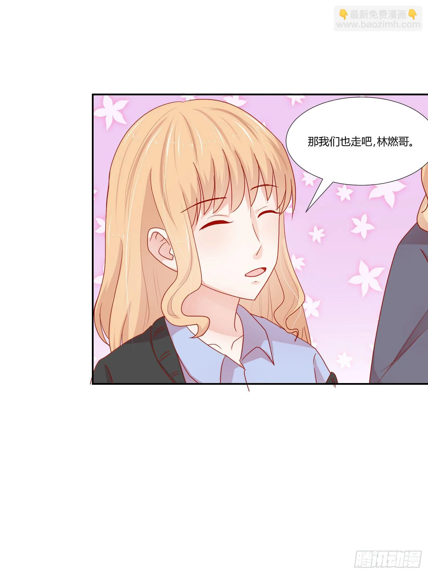 似曾相识 第57页