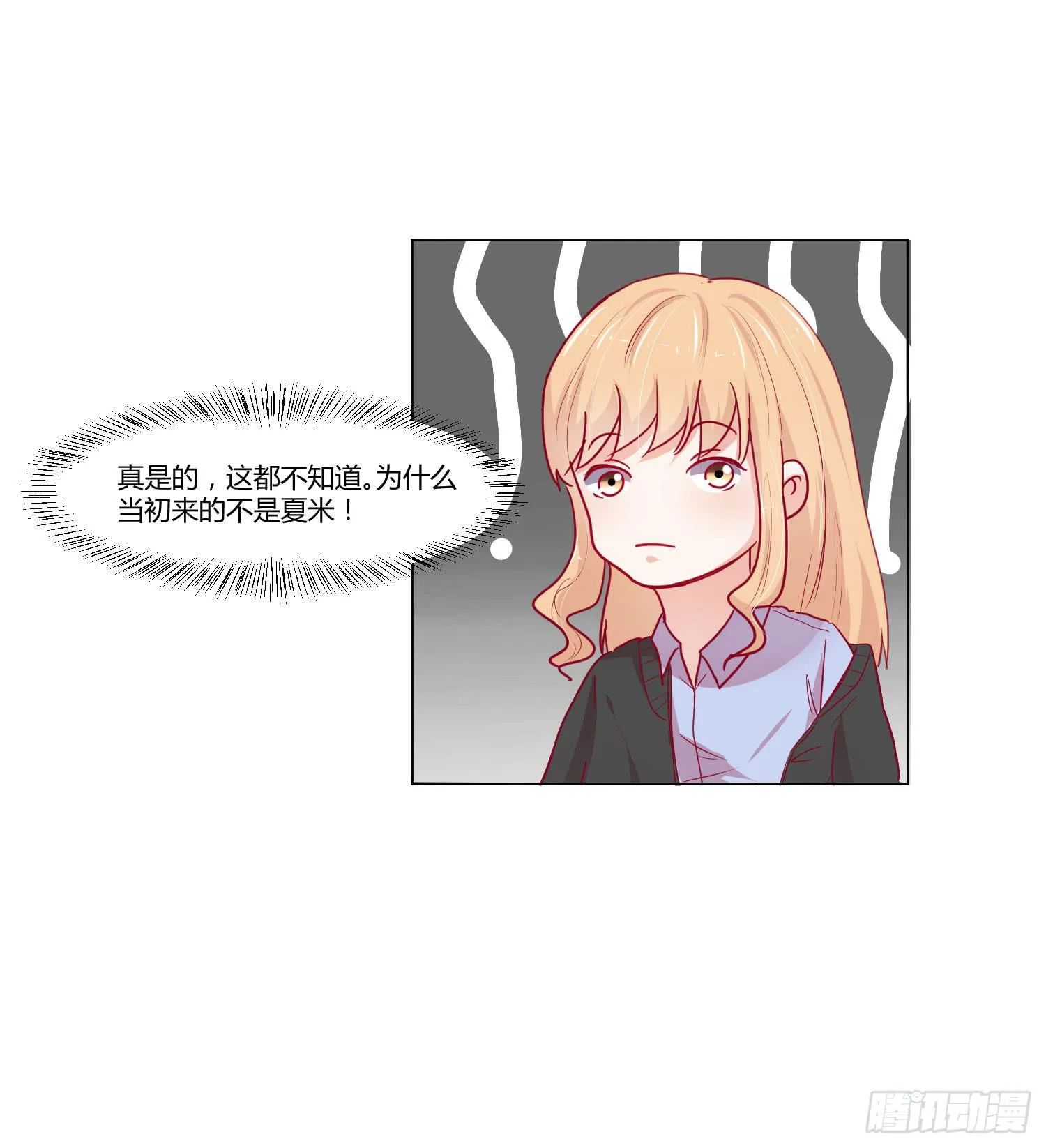 大晦日 第15页