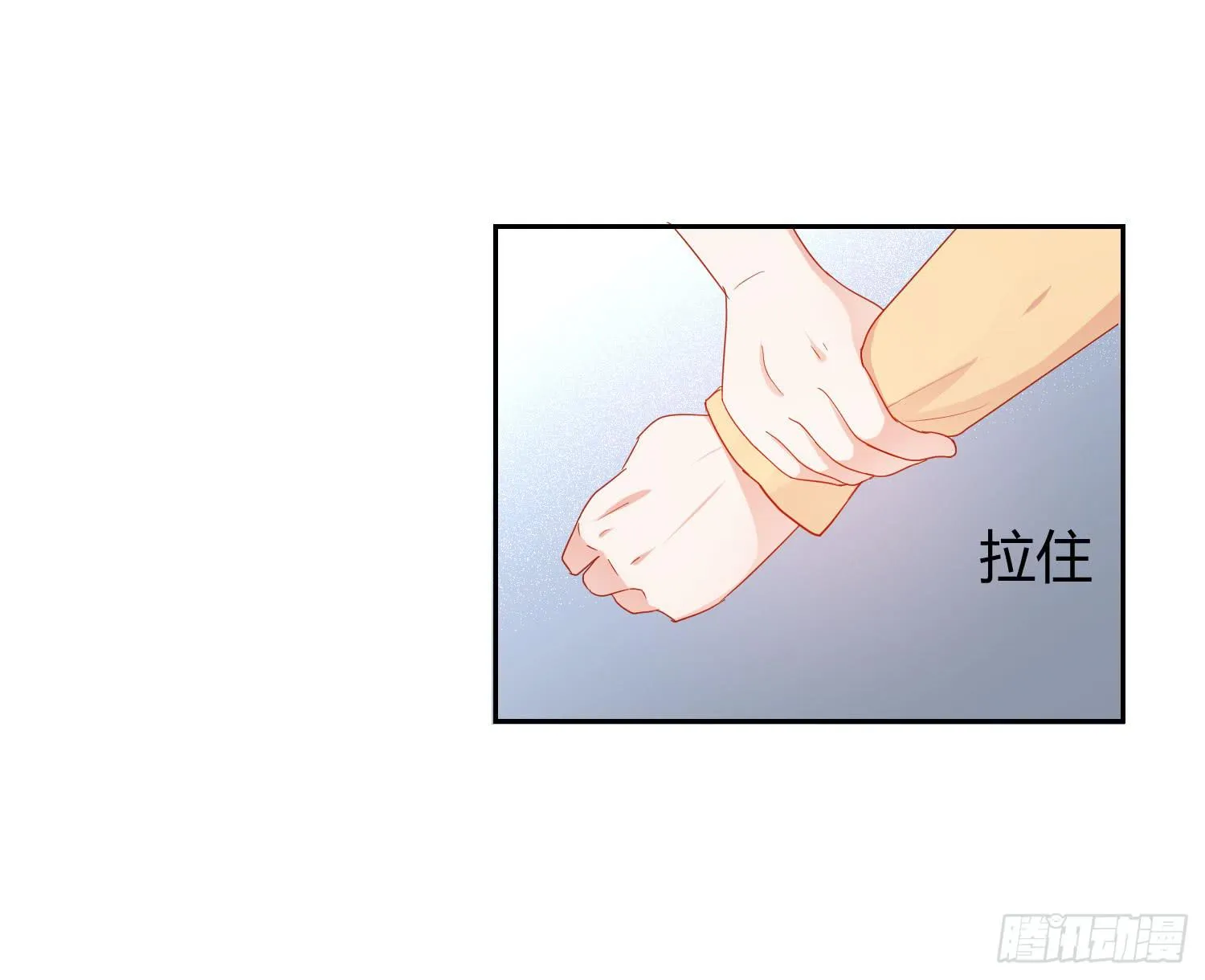 管闲事 第39页