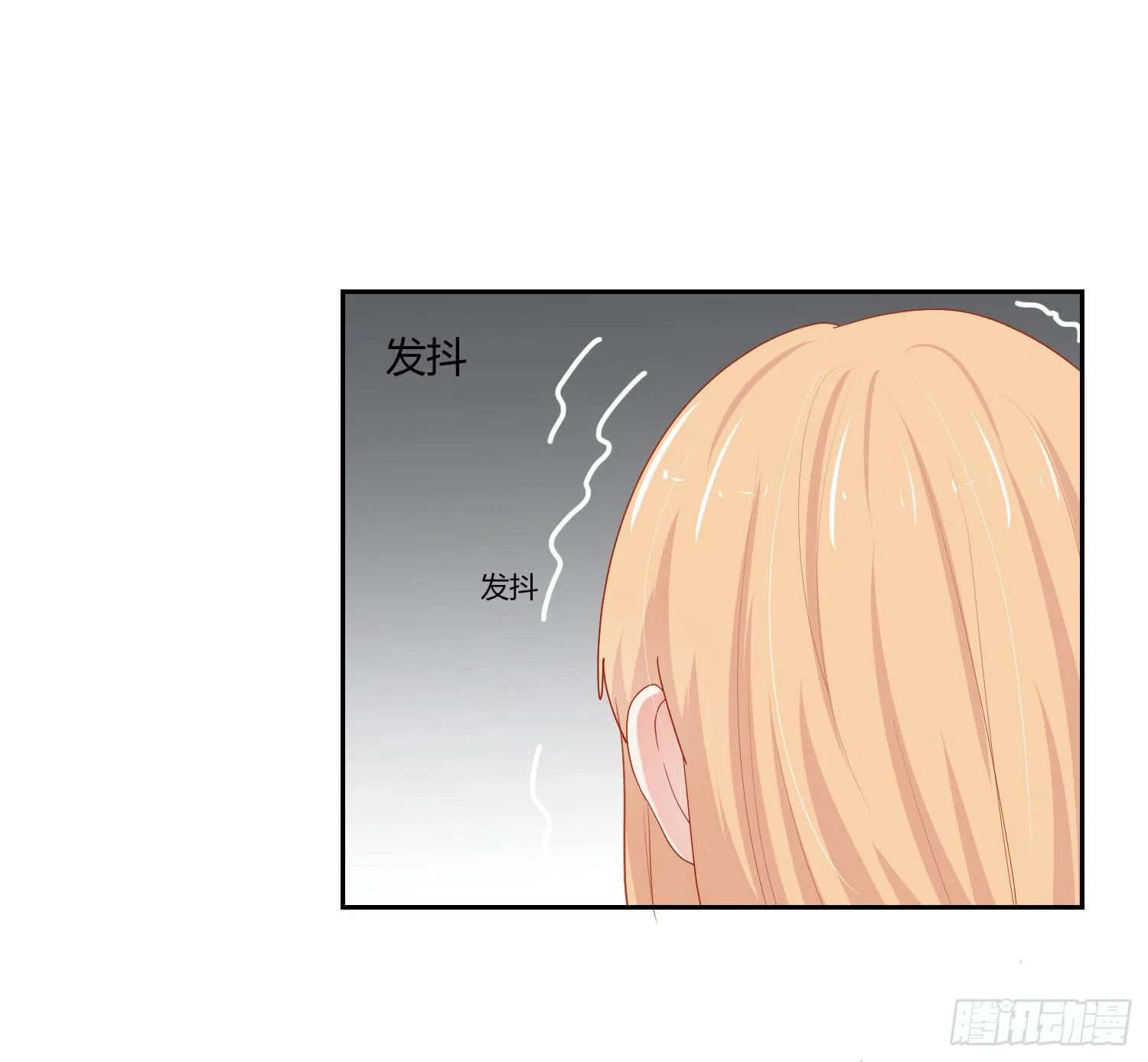 管闲事 第51页