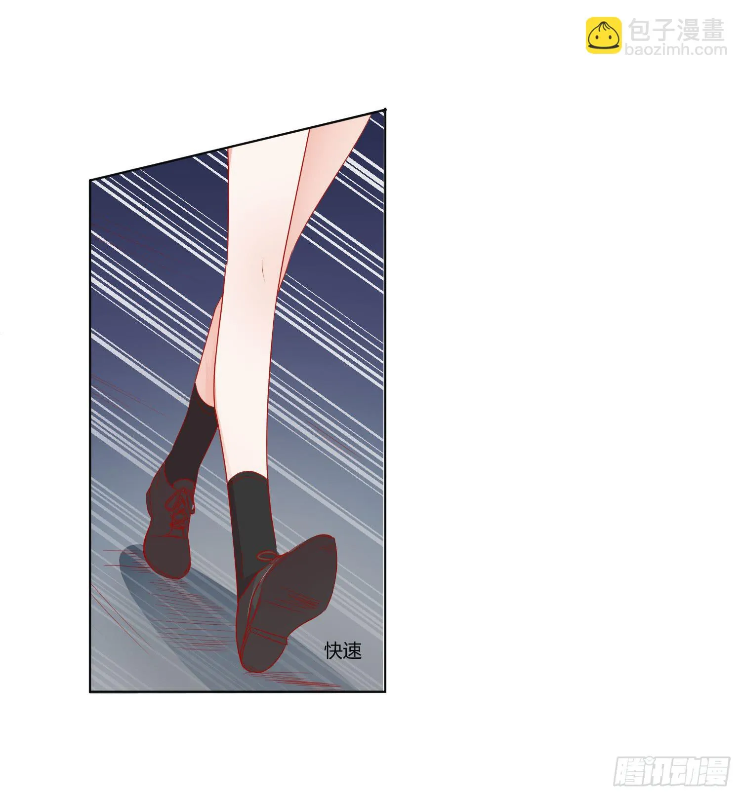 连累他人 第39页
