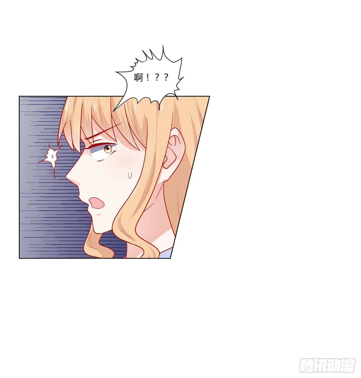连累他人 第42页