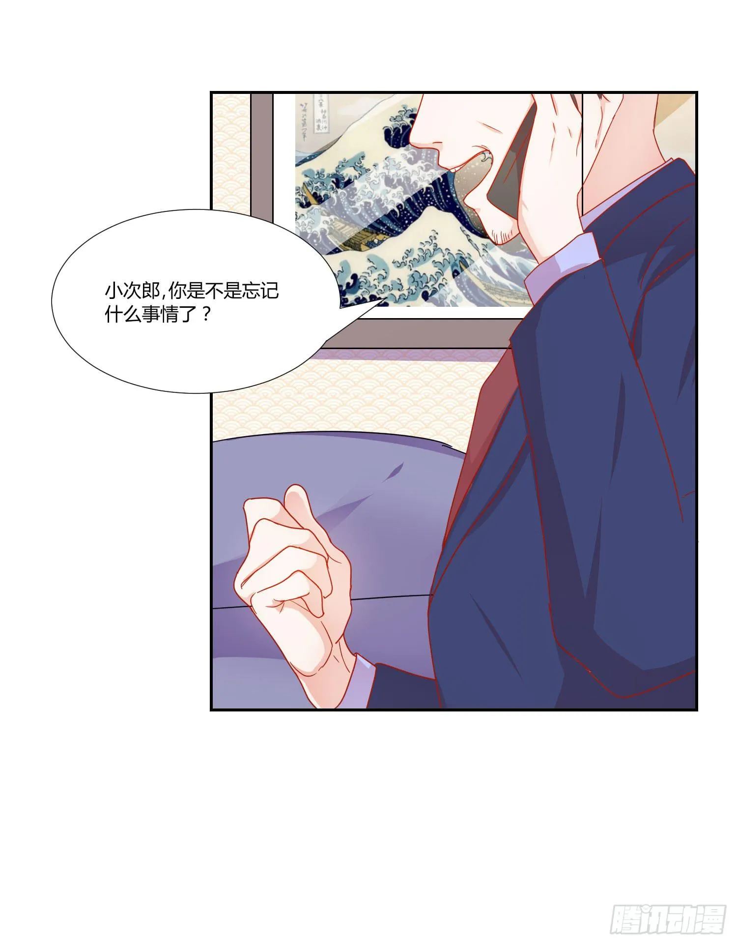 躲过一劫 第40页