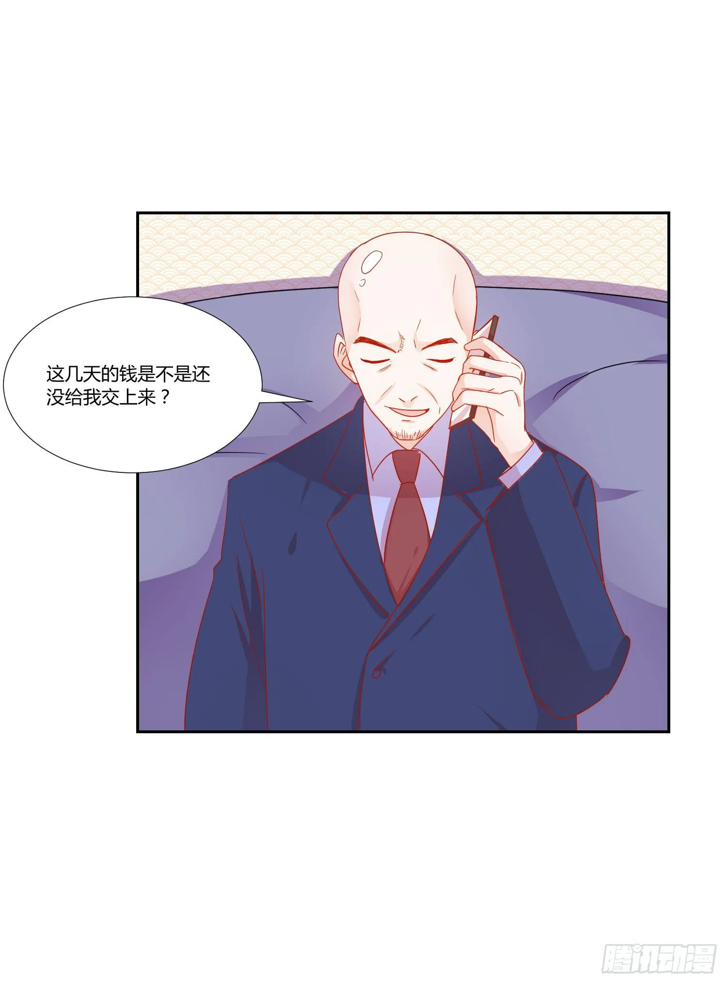 躲过一劫 第41页