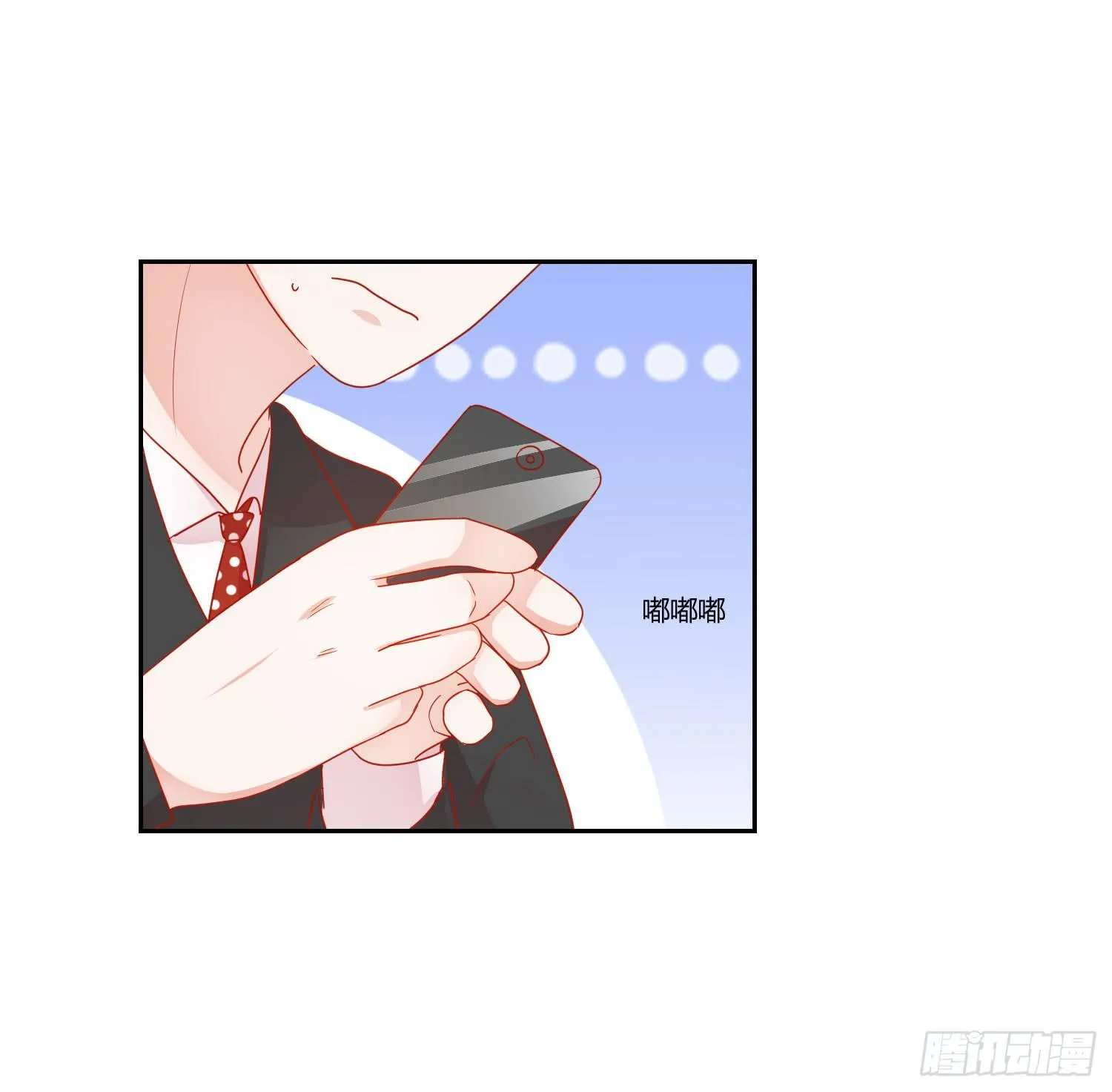 躲过一劫 第44页