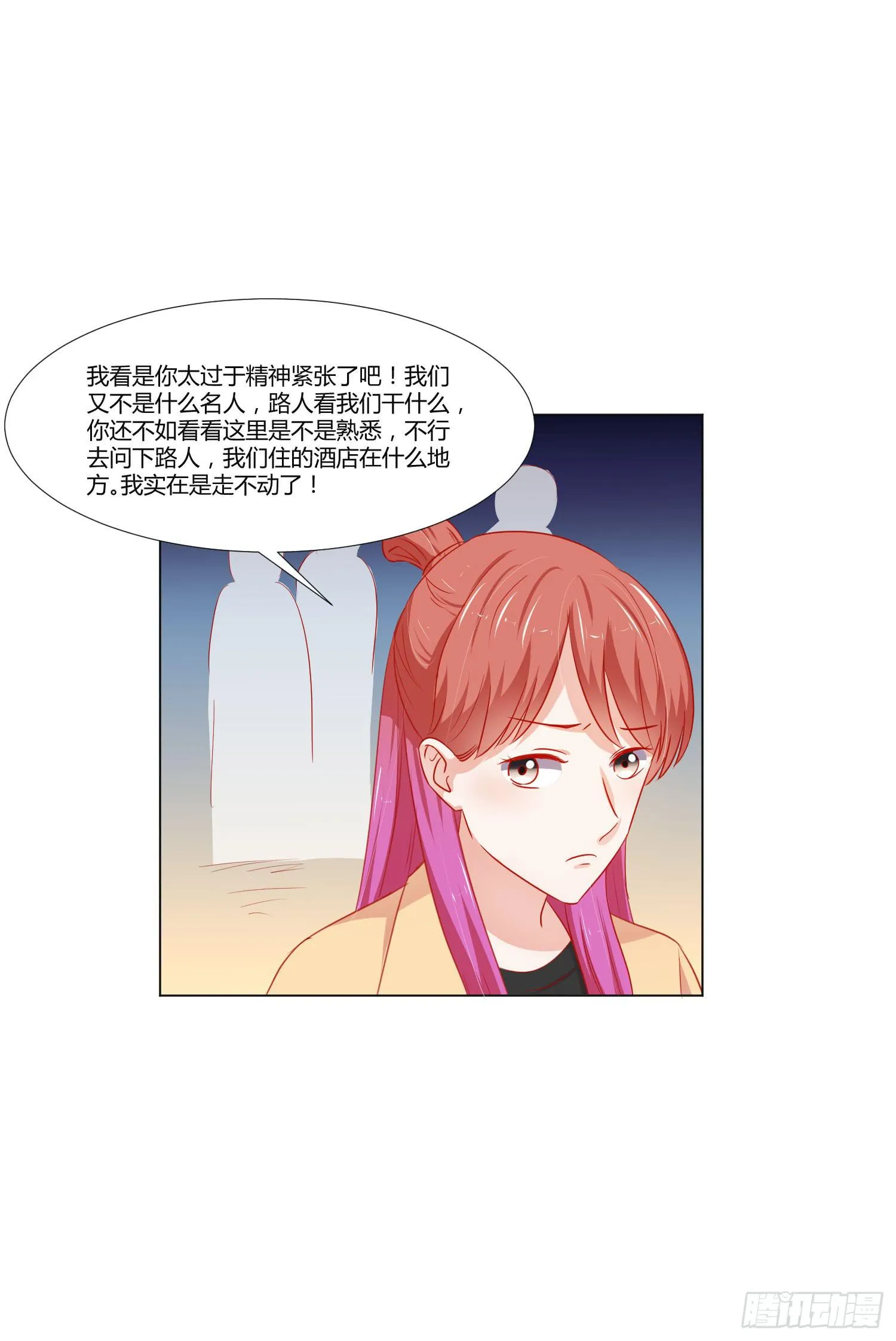 寻求帮助 第53页