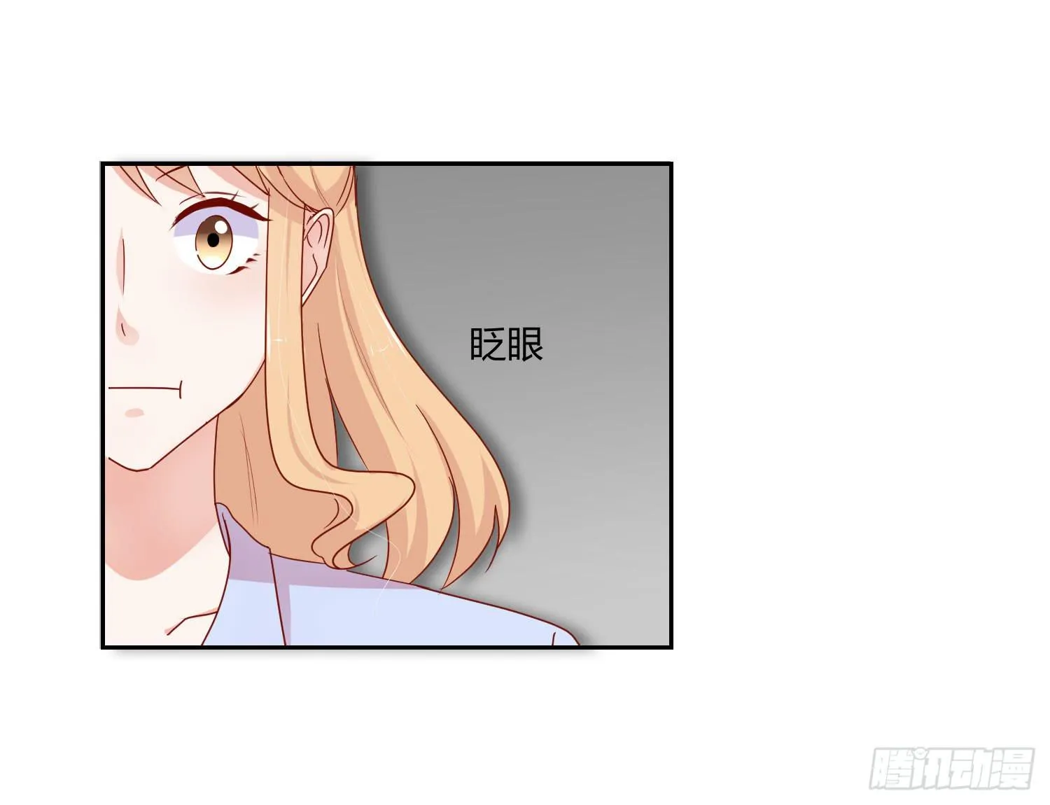 舍命相救 第22页