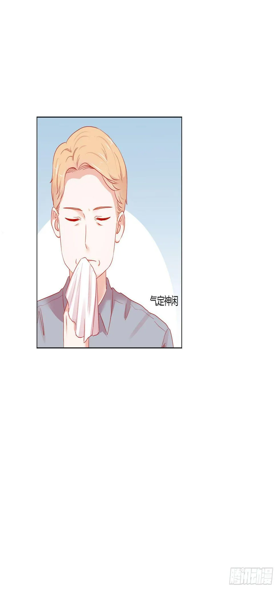 那个女孩 第22页