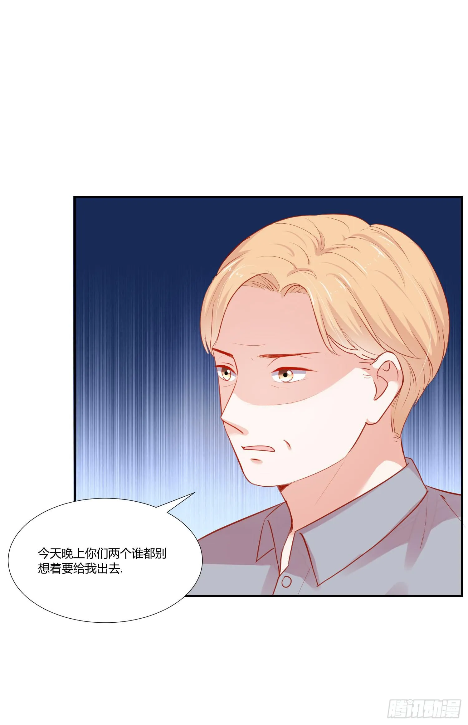 那个女孩 第37页