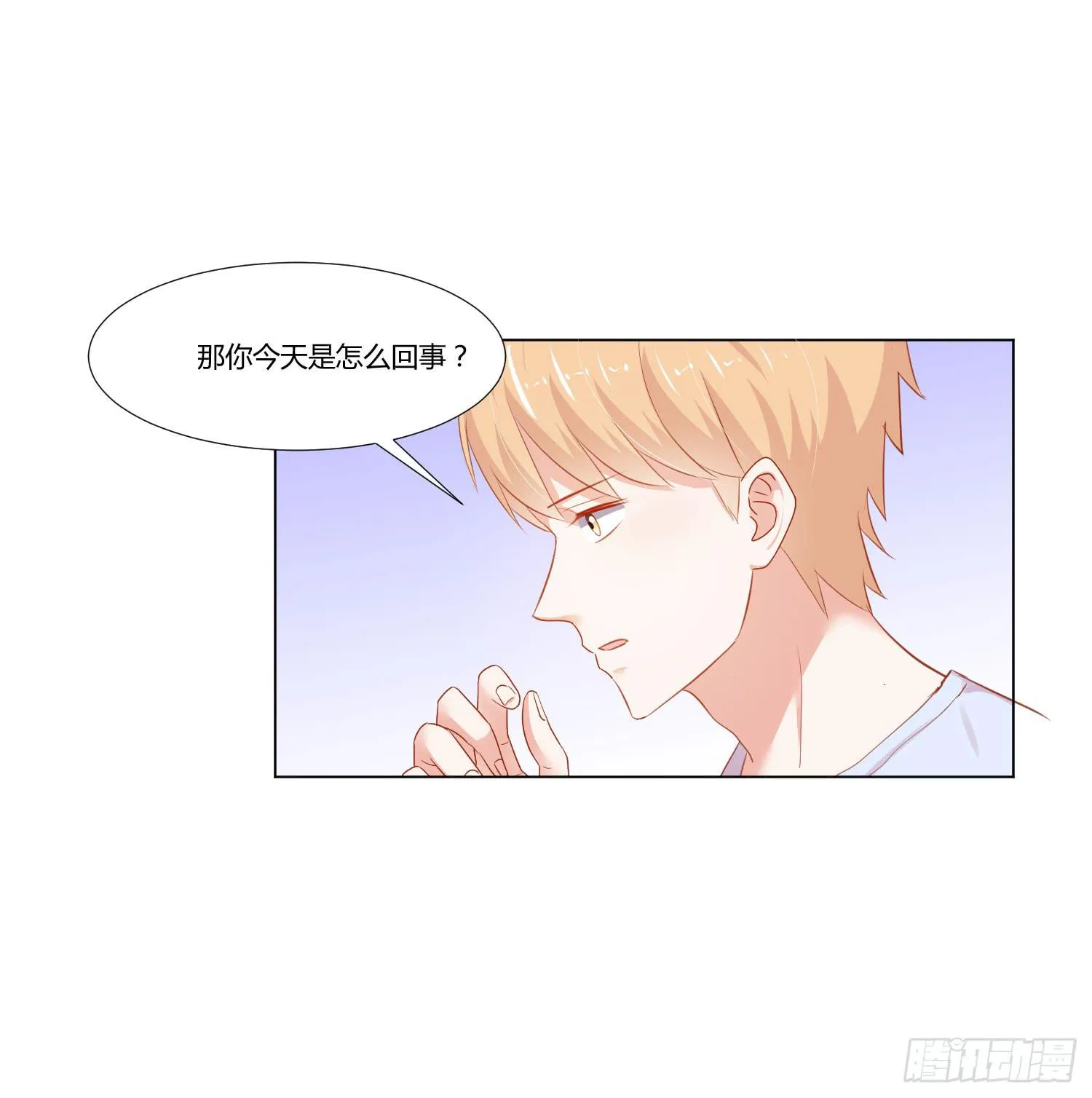 那个女孩 第50页