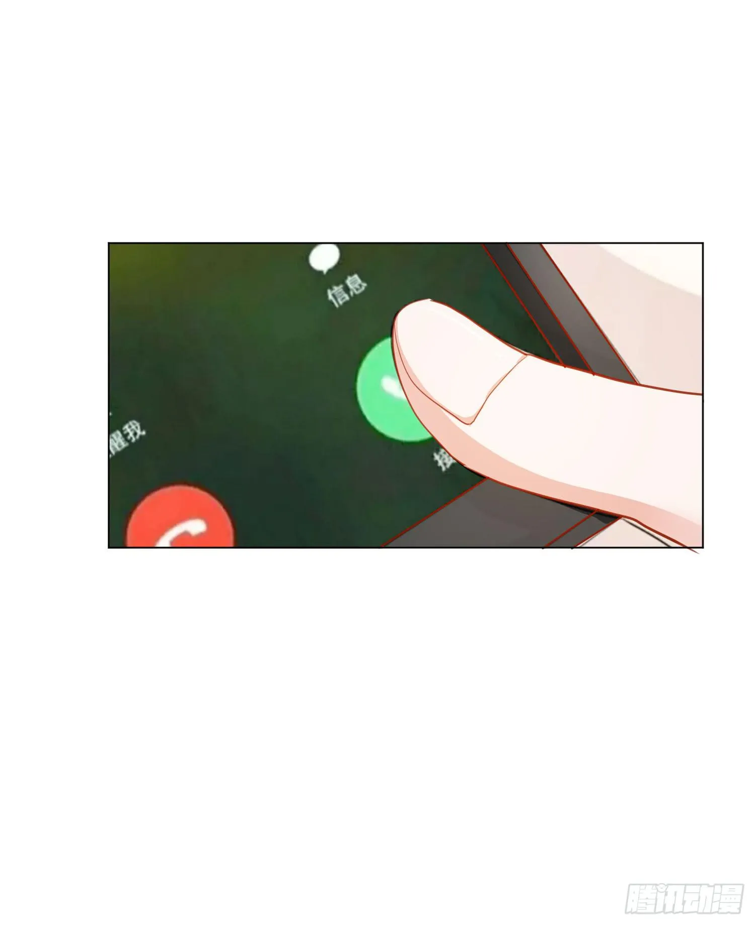 那个女孩 第57页