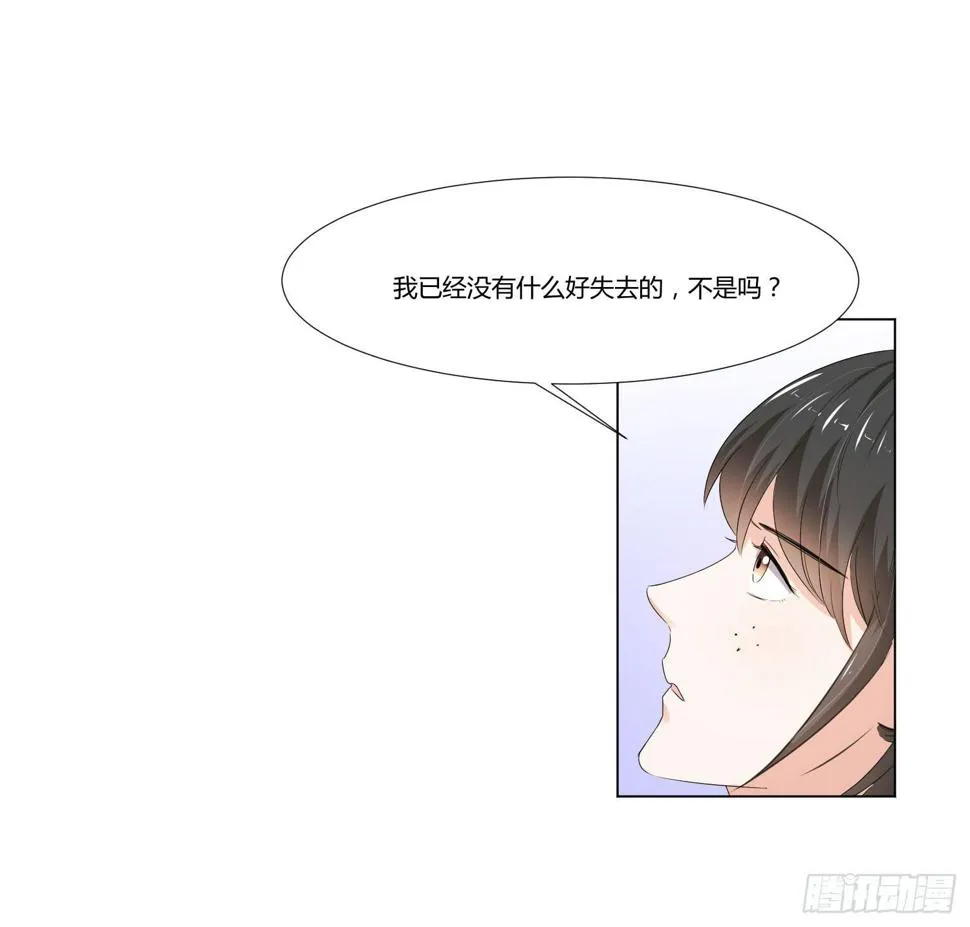 语言不通 第9页