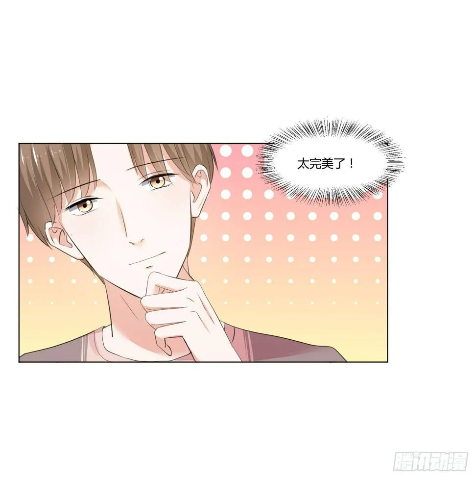 语言不通 第15页