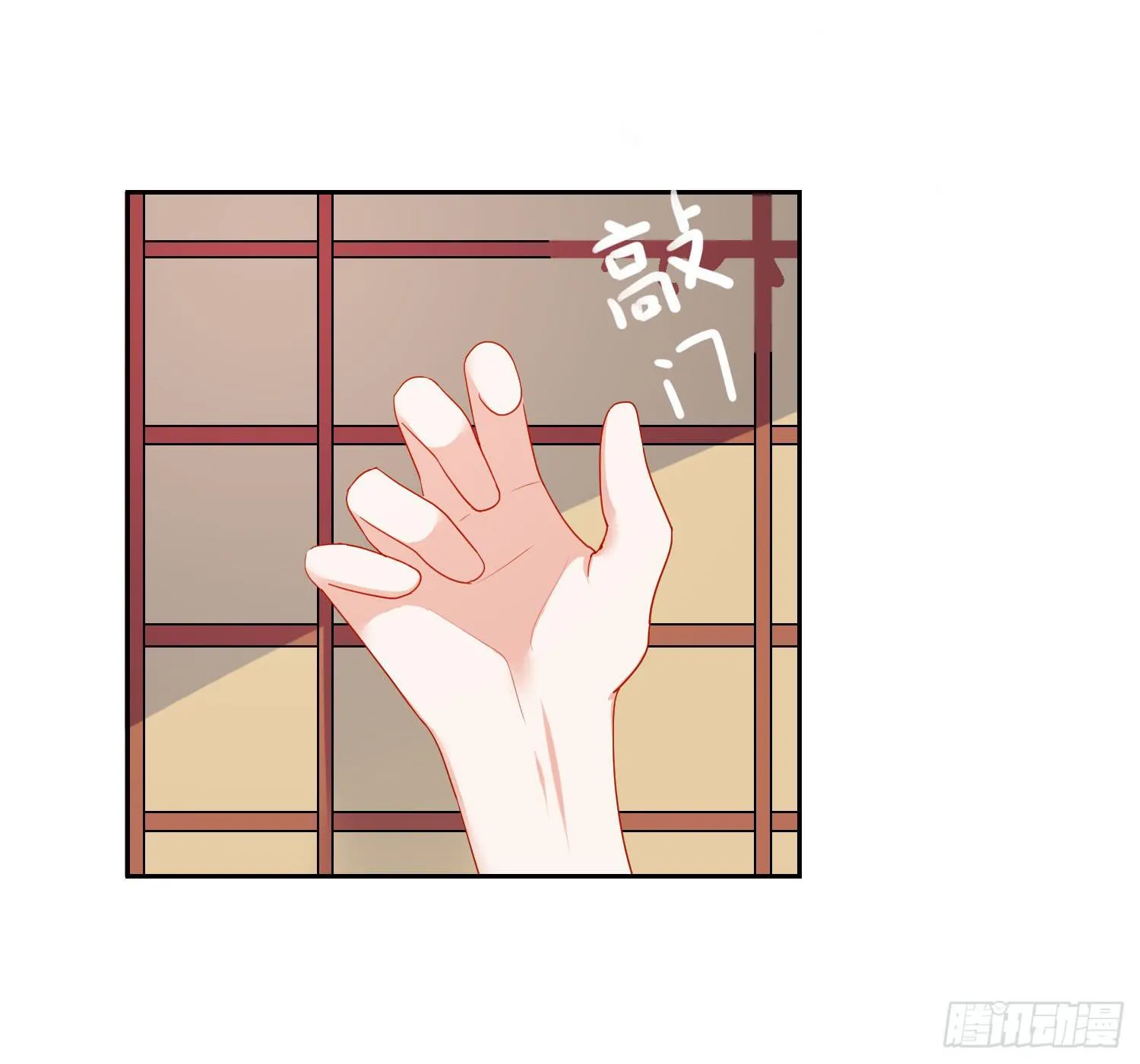 语言不通 第33页