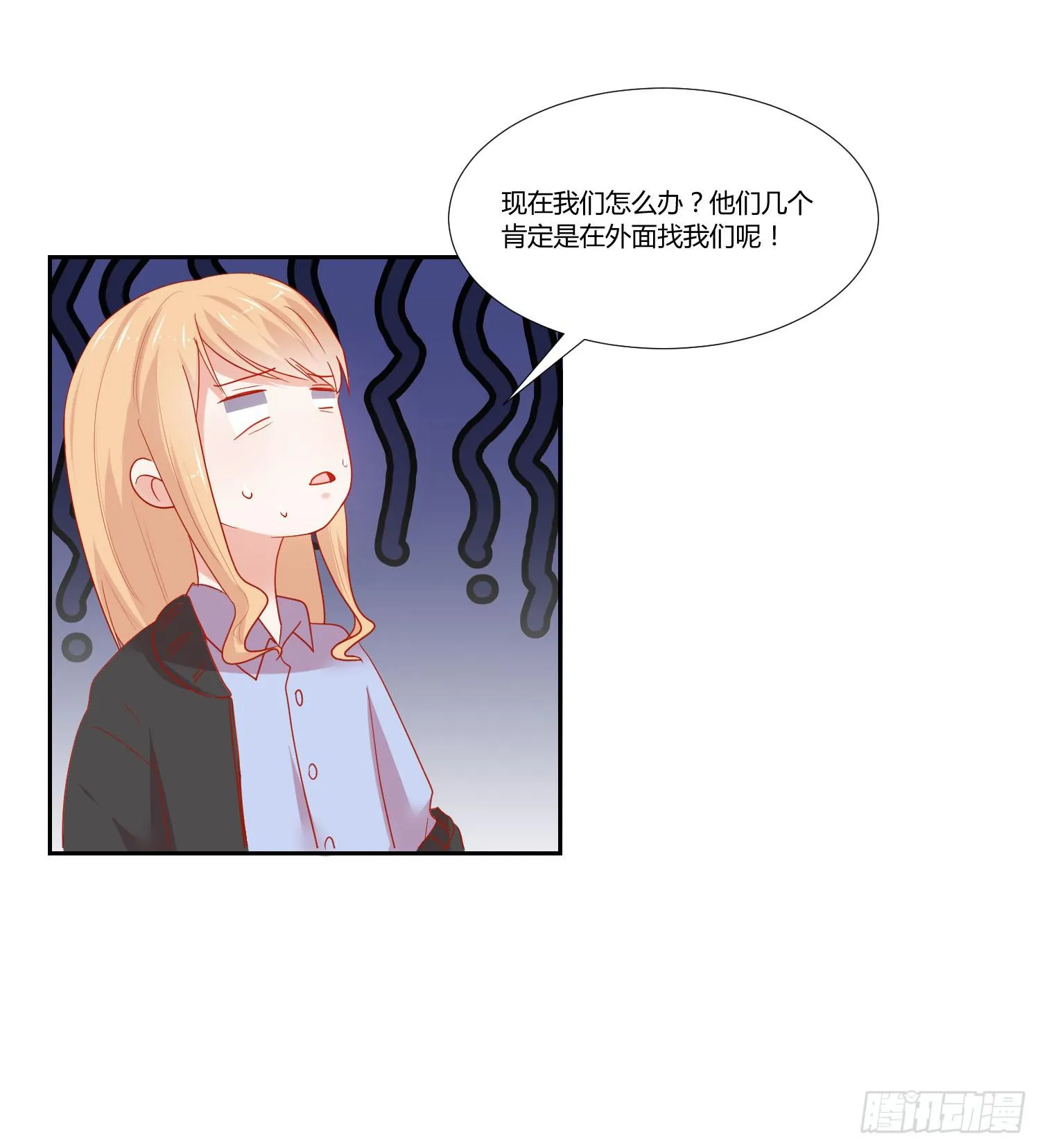 语言不通 第35页