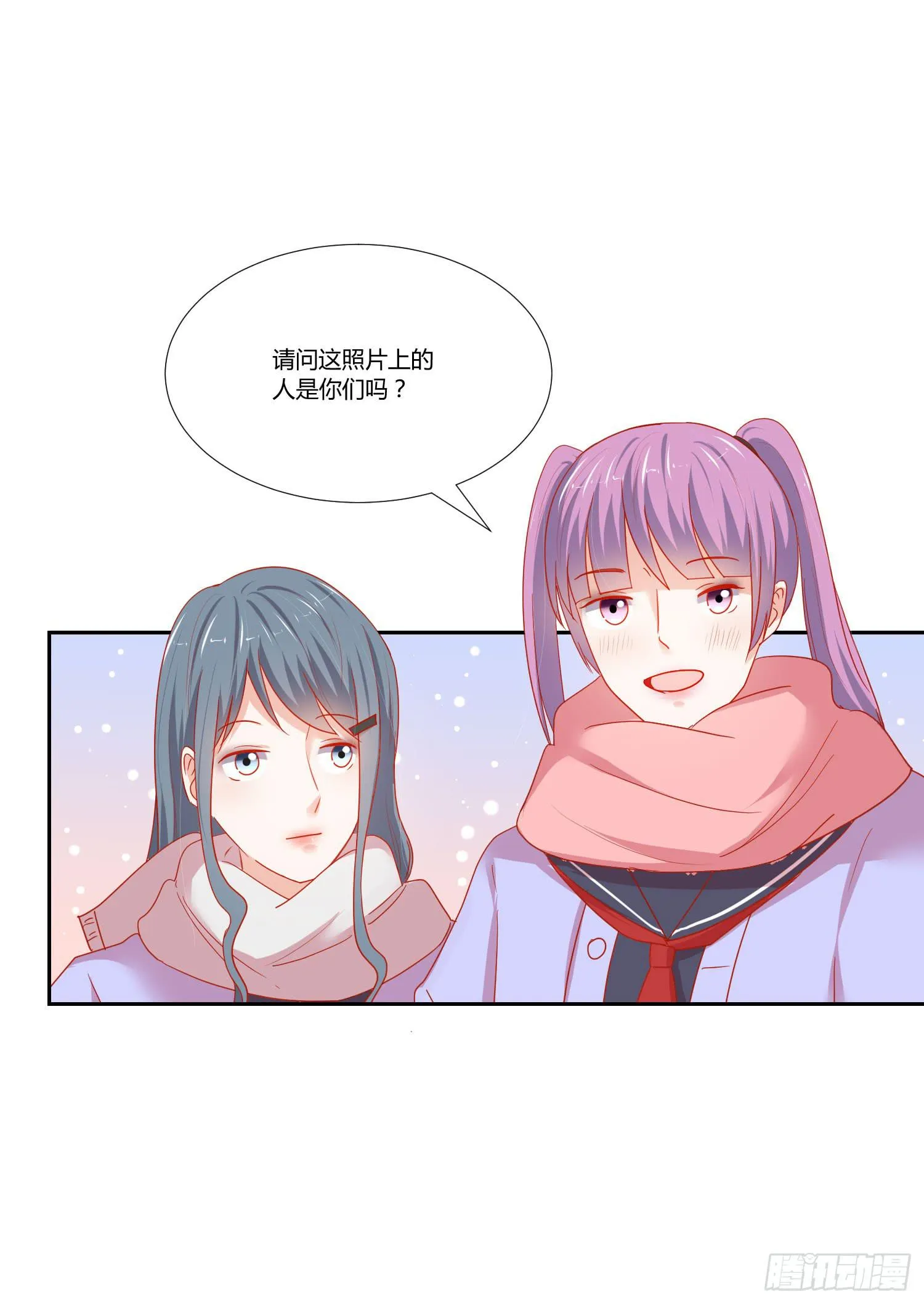 语言不通 第43页