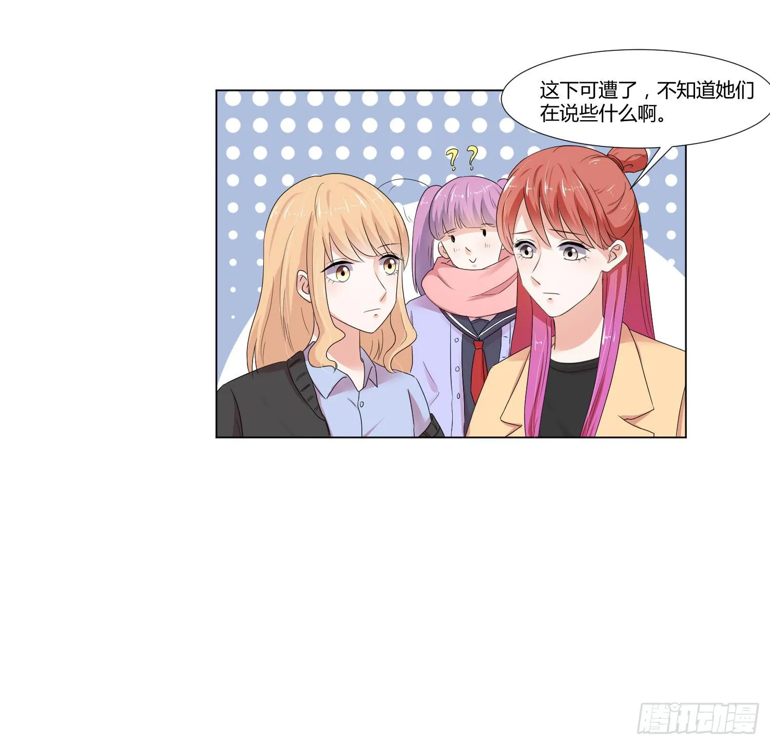 语言不通 第46页