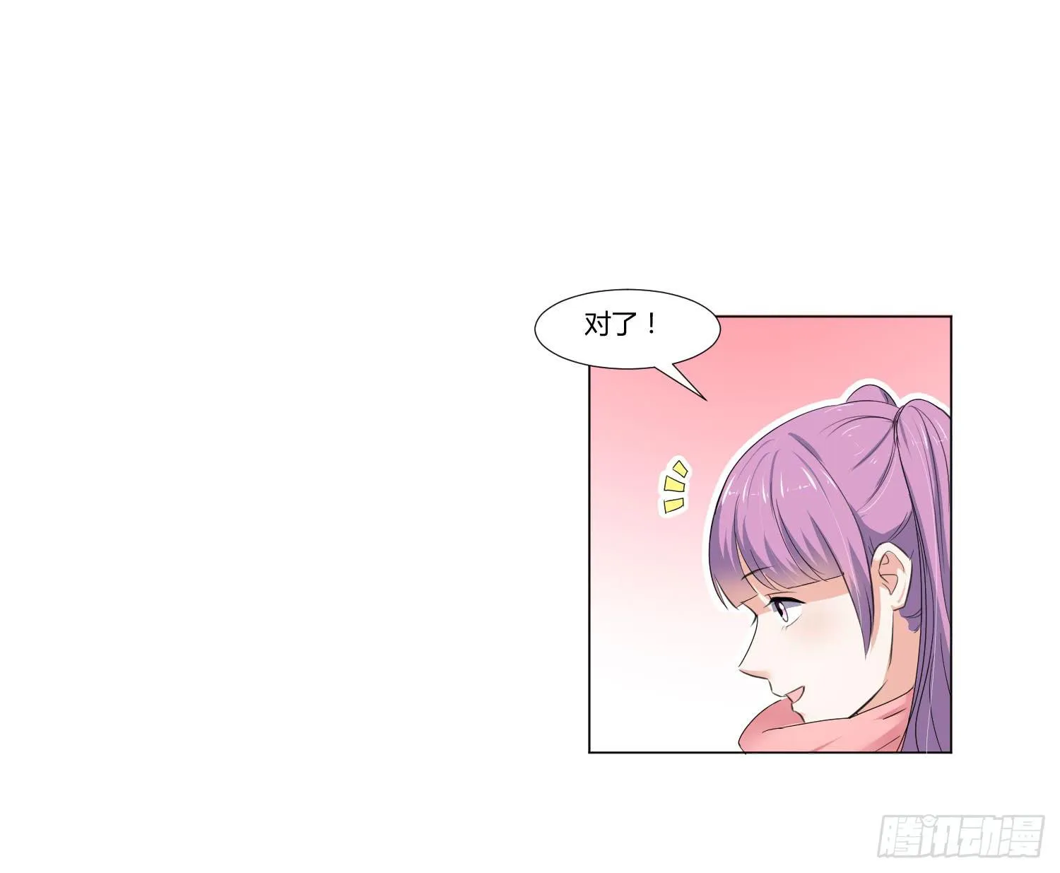 语言不通 第47页