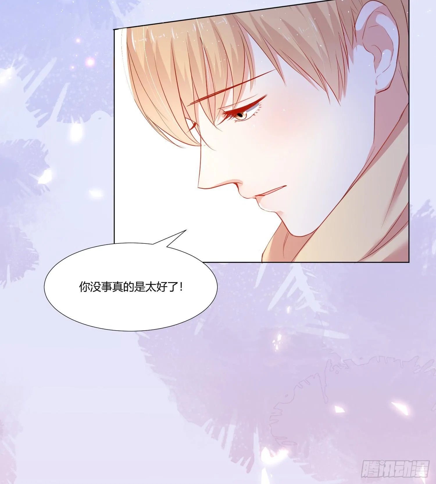 儿时回忆 第7页