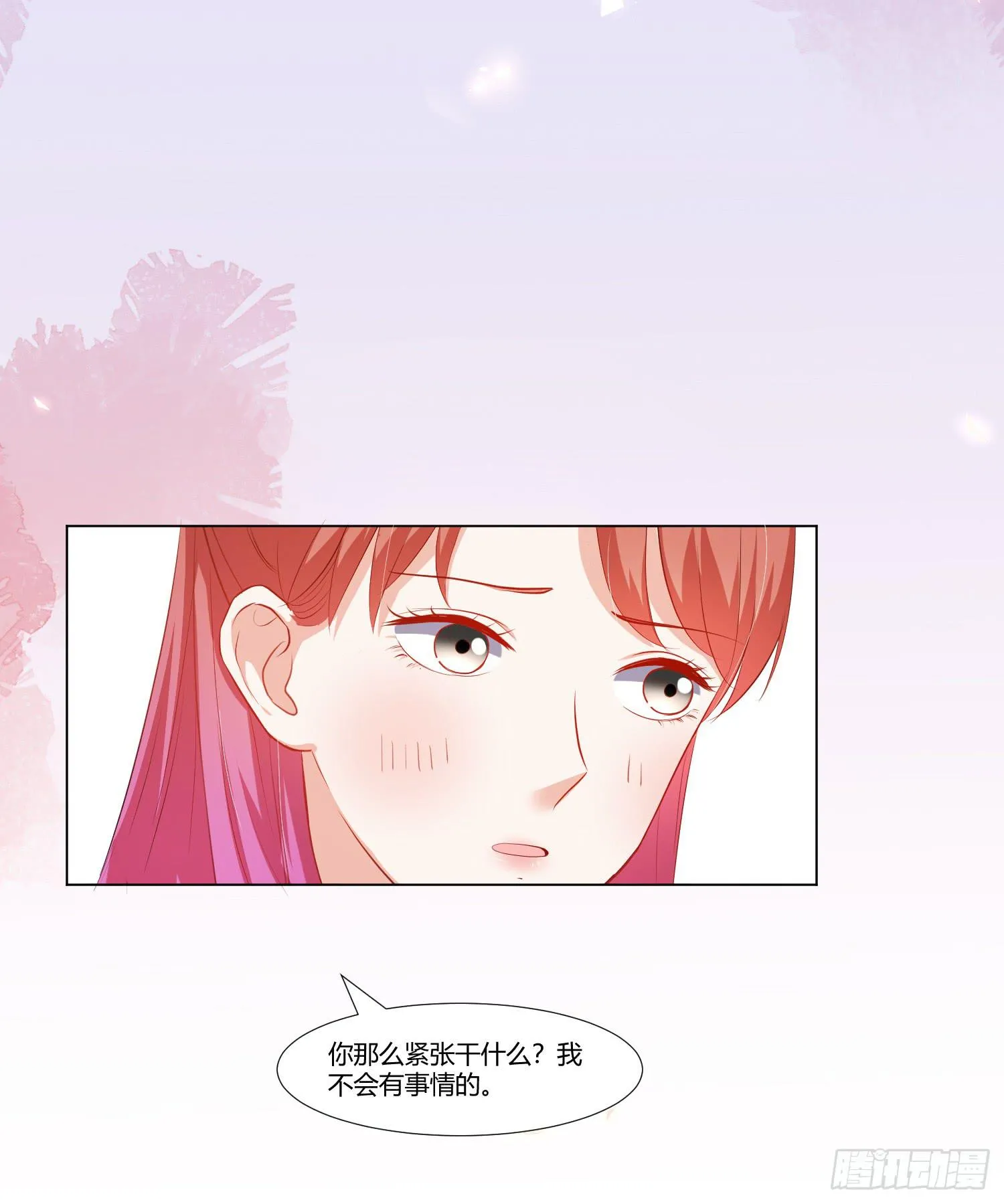 儿时回忆 第8页